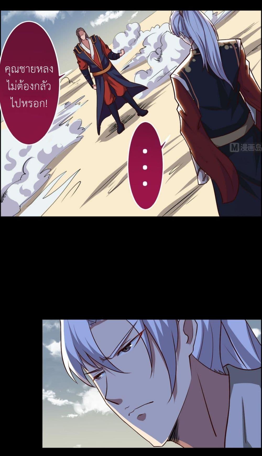 Manga-lc-com อ่านมังงะ อ่านการ์ตูน ออนไลน์ ฟรี Magic Fairy ปรัมปราแห่งเวทมนตร์ ตอนที่ 1 2 3 4 5 6 7 8 9 10 11 12 13 14 ฟรี ไม่มีโฆษณา Manga-lc - อ่าน มังงะ อ่าน การ์ตูน ออนไลน์ อ่านมังงะ ฟรี