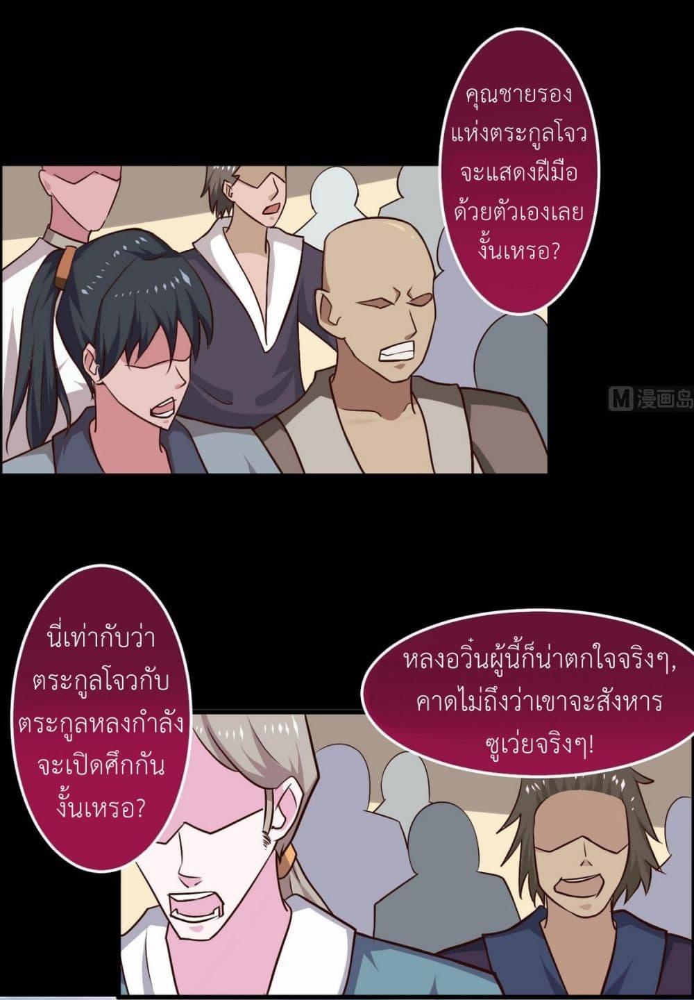 Manga-lc-com อ่านมังงะ อ่านการ์ตูน ออนไลน์ ฟรี Magic Fairy ปรัมปราแห่งเวทมนตร์ ตอนที่ 1 2 3 4 5 6 7 8 9 10 11 12 13 14 ฟรี ไม่มีโฆษณา Manga-lc - อ่าน มังงะ อ่าน การ์ตูน ออนไลน์ อ่านมังงะ ฟรี