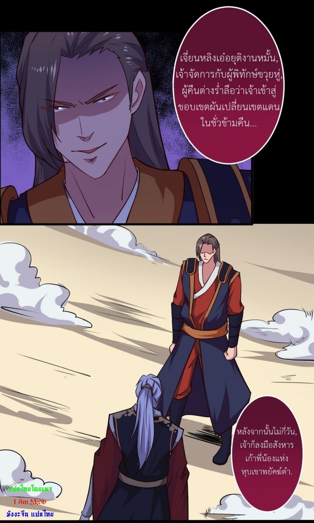 Manga-lc-com อ่านมังงะ อ่านการ์ตูน ออนไลน์ ฟรี Magic Fairy ปรัมปราแห่งเวทมนตร์ ตอนที่ 1 2 3 4 5 6 7 8 9 10 11 12 13 14 ฟรี ไม่มีโฆษณา Manga-lc - อ่าน มังงะ อ่าน การ์ตูน ออนไลน์ อ่านมังงะ ฟรี