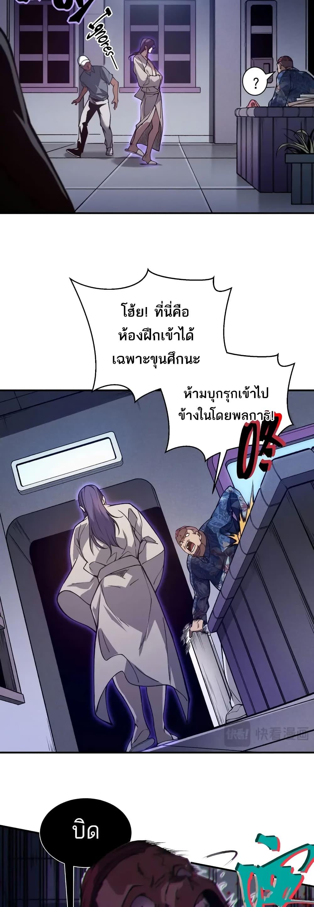 Manga-lc-com อ่านมังงะ อ่านการ์ตูน ออนไลน์ ฟรี Demonic Evolution ตอนที่ 1 2 3 4 5 6 7 8 9 10 11 12 13 14 ฟรี ไม่มีโฆษณา Manga-lc - อ่าน มังงะ อ่าน การ์ตูน ออนไลน์ อ่านมังงะ ฟรี