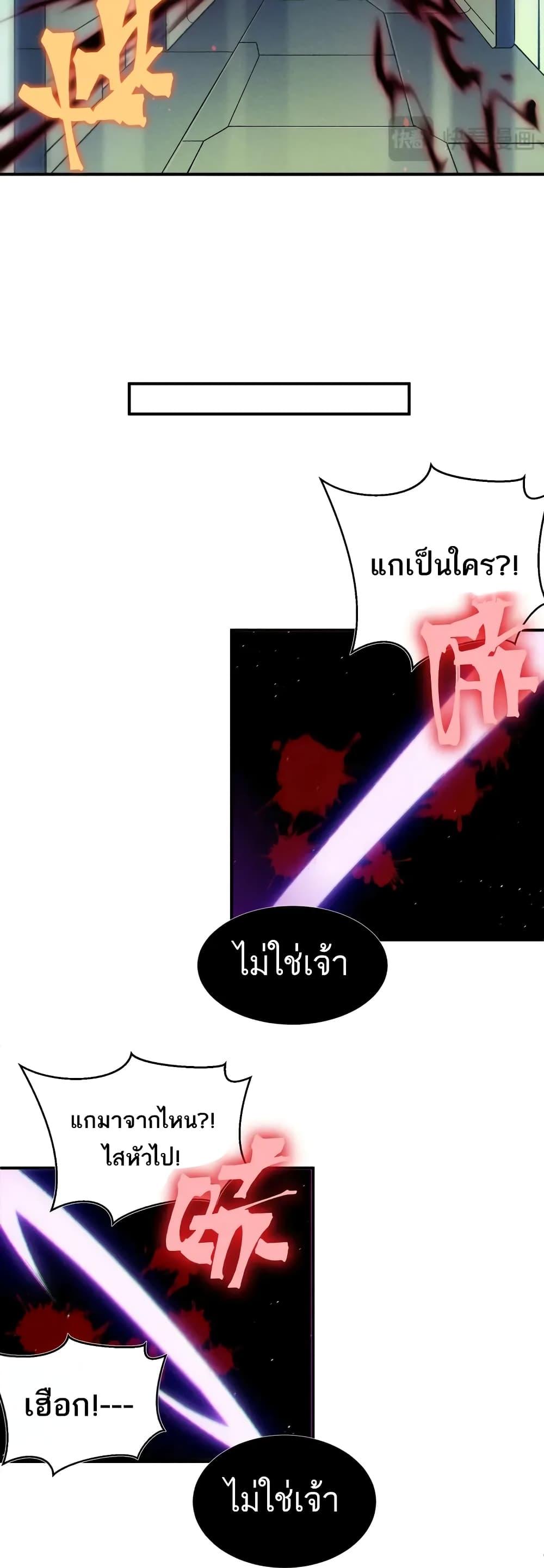 Manga-lc-com อ่านมังงะ อ่านการ์ตูน ออนไลน์ ฟรี Demonic Evolution ตอนที่ 1 2 3 4 5 6 7 8 9 10 11 12 13 14 ฟรี ไม่มีโฆษณา Manga-lc - อ่าน มังงะ อ่าน การ์ตูน ออนไลน์ อ่านมังงะ ฟรี