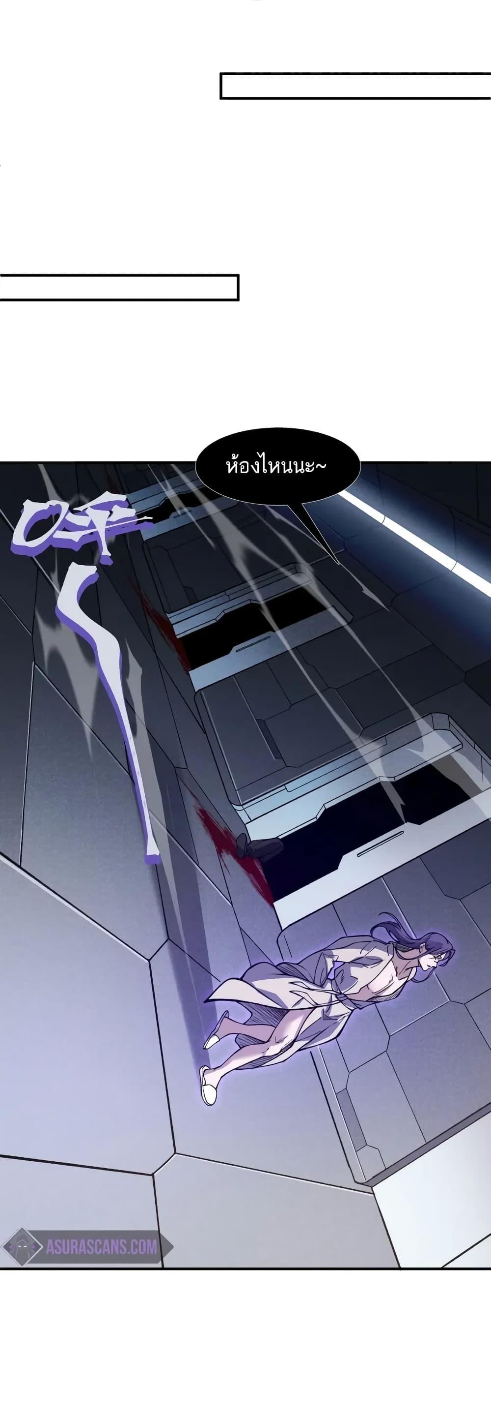 Manga-lc-com อ่านมังงะ อ่านการ์ตูน ออนไลน์ ฟรี Demonic Evolution ตอนที่ 1 2 3 4 5 6 7 8 9 10 11 12 13 14 ฟรี ไม่มีโฆษณา Manga-lc - อ่าน มังงะ อ่าน การ์ตูน ออนไลน์ อ่านมังงะ ฟรี