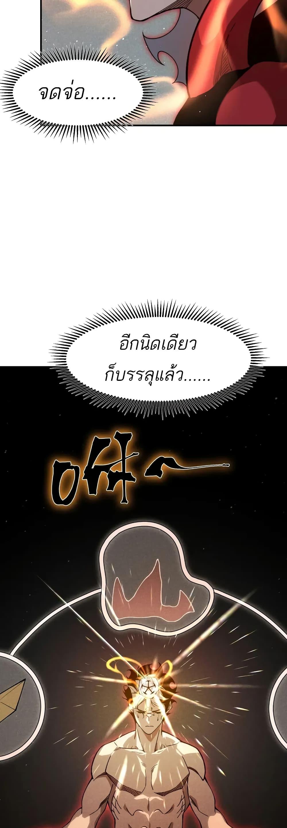 Manga-lc-com อ่านมังงะ อ่านการ์ตูน ออนไลน์ ฟรี Demonic Evolution ตอนที่ 1 2 3 4 5 6 7 8 9 10 11 12 13 14 ฟรี ไม่มีโฆษณา Manga-lc - อ่าน มังงะ อ่าน การ์ตูน ออนไลน์ อ่านมังงะ ฟรี