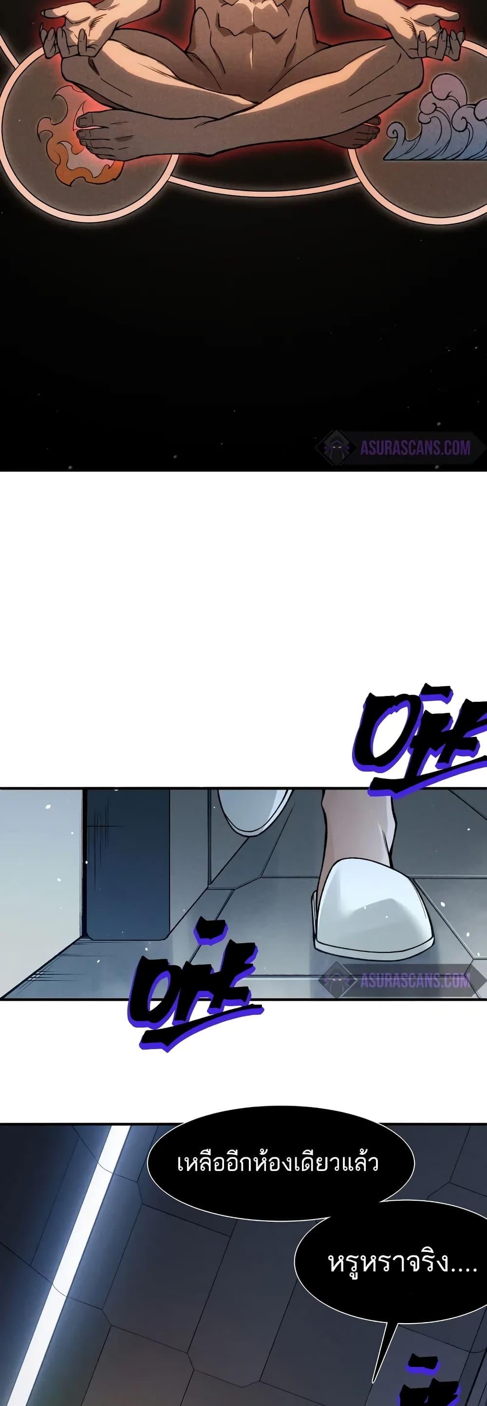Manga-lc-com อ่านมังงะ อ่านการ์ตูน ออนไลน์ ฟรี Demonic Evolution ตอนที่ 1 2 3 4 5 6 7 8 9 10 11 12 13 14 ฟรี ไม่มีโฆษณา Manga-lc - อ่าน มังงะ อ่าน การ์ตูน ออนไลน์ อ่านมังงะ ฟรี