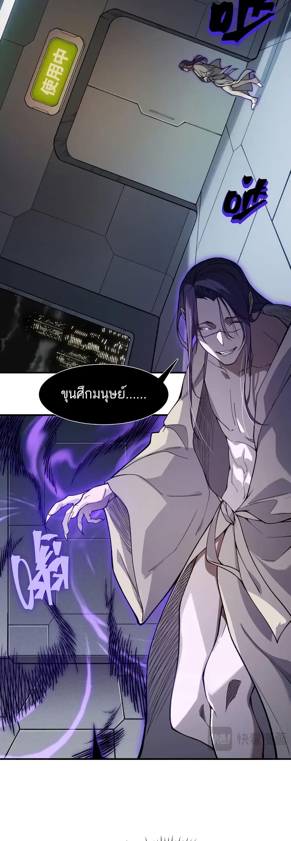 Manga-lc-com อ่านมังงะ อ่านการ์ตูน ออนไลน์ ฟรี Demonic Evolution ตอนที่ 1 2 3 4 5 6 7 8 9 10 11 12 13 14 ฟรี ไม่มีโฆษณา Manga-lc - อ่าน มังงะ อ่าน การ์ตูน ออนไลน์ อ่านมังงะ ฟรี