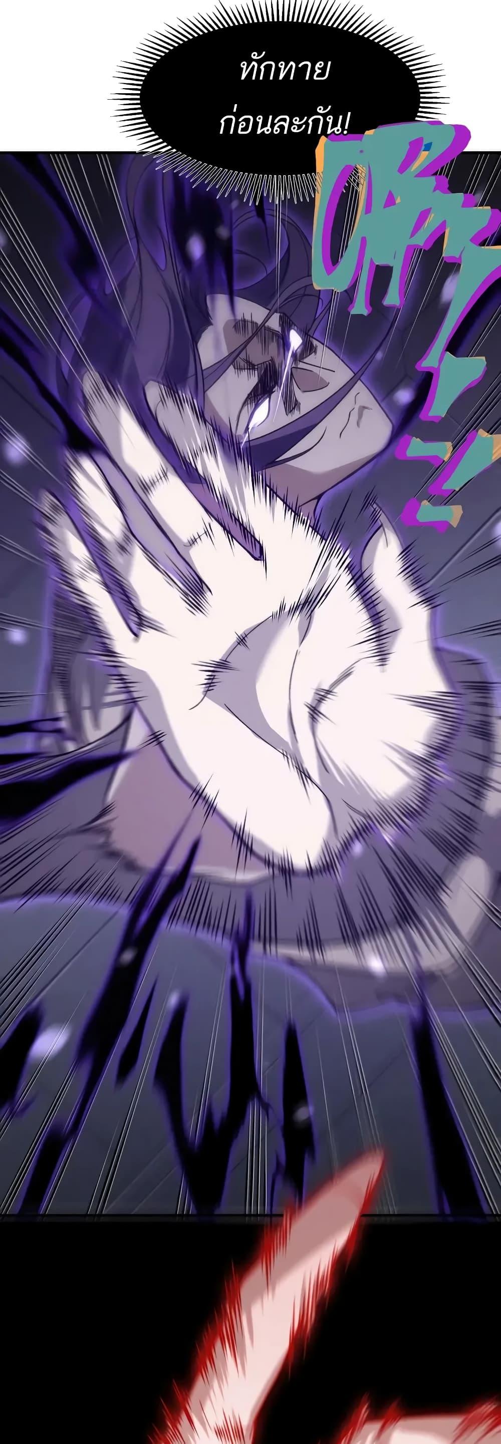 Manga-lc-com อ่านมังงะ อ่านการ์ตูน ออนไลน์ ฟรี Demonic Evolution ตอนที่ 1 2 3 4 5 6 7 8 9 10 11 12 13 14 ฟรี ไม่มีโฆษณา Manga-lc - อ่าน มังงะ อ่าน การ์ตูน ออนไลน์ อ่านมังงะ ฟรี