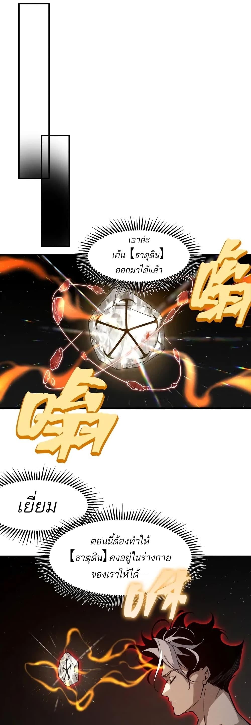 Manga-lc-com อ่านมังงะ อ่านการ์ตูน ออนไลน์ ฟรี Demonic Evolution ตอนที่ 1 2 3 4 5 6 7 8 9 10 11 12 13 14 ฟรี ไม่มีโฆษณา Manga-lc - อ่าน มังงะ อ่าน การ์ตูน ออนไลน์ อ่านมังงะ ฟรี