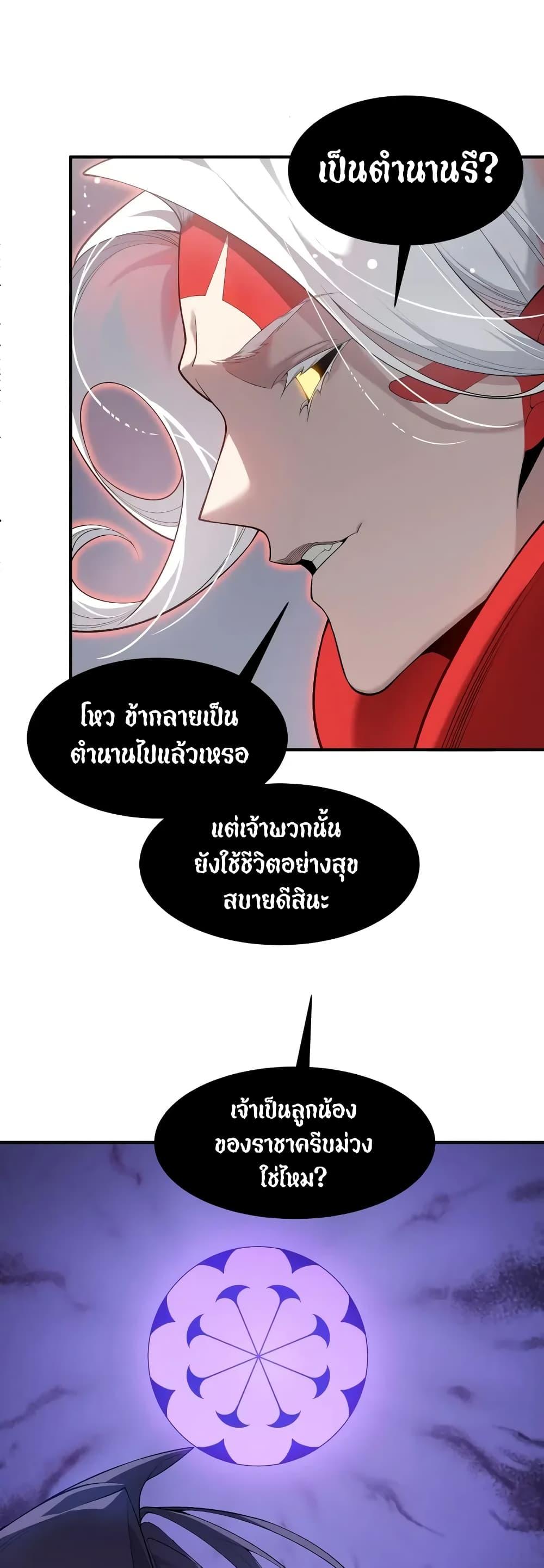 Manga-lc-com อ่านมังงะ อ่านการ์ตูน ออนไลน์ ฟรี Demonic Evolution ตอนที่ 1 2 3 4 5 6 7 8 9 10 11 12 13 14 ฟรี ไม่มีโฆษณา Manga-lc - อ่าน มังงะ อ่าน การ์ตูน ออนไลน์ อ่านมังงะ ฟรี