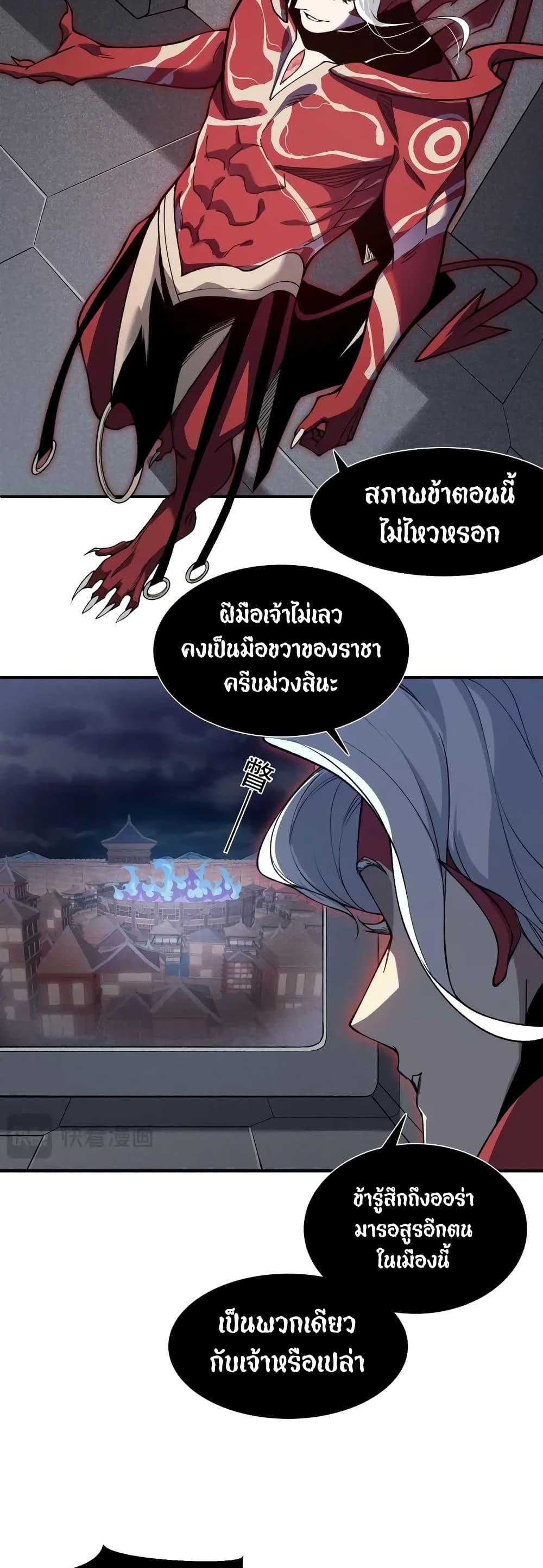 Manga-lc-com อ่านมังงะ อ่านการ์ตูน ออนไลน์ ฟรี Demonic Evolution ตอนที่ 1 2 3 4 5 6 7 8 9 10 11 12 13 14 ฟรี ไม่มีโฆษณา Manga-lc - อ่าน มังงะ อ่าน การ์ตูน ออนไลน์ อ่านมังงะ ฟรี