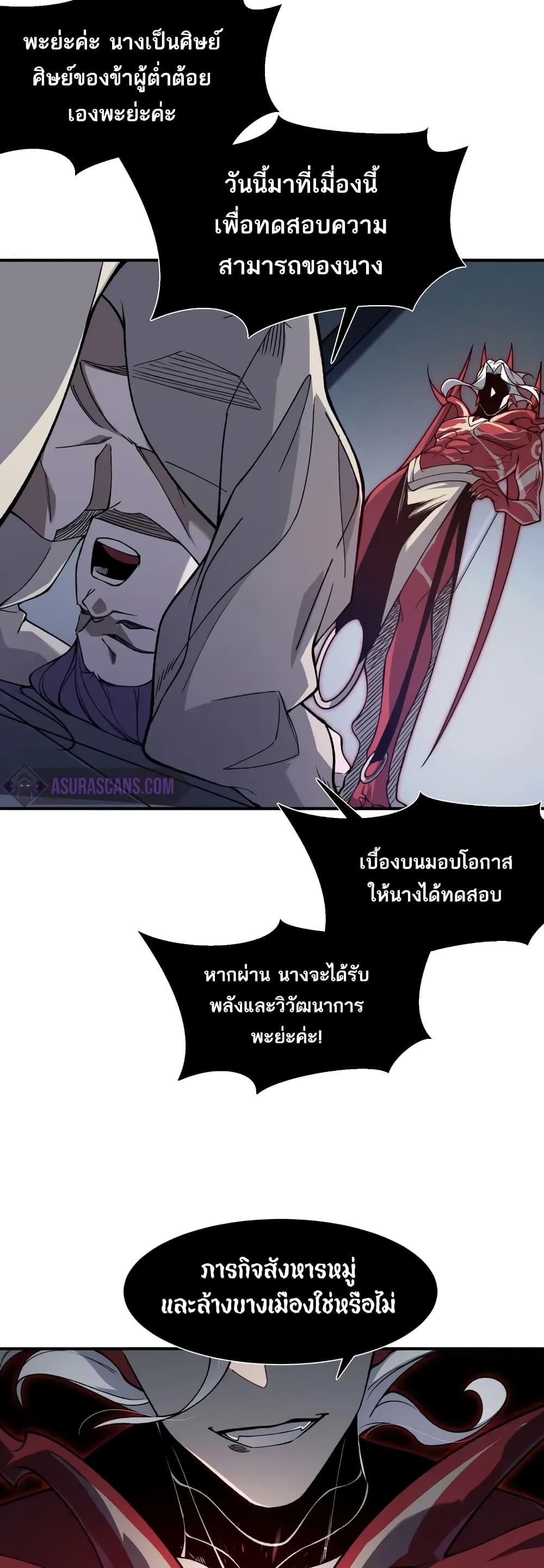Manga-lc-com อ่านมังงะ อ่านการ์ตูน ออนไลน์ ฟรี Demonic Evolution ตอนที่ 1 2 3 4 5 6 7 8 9 10 11 12 13 14 ฟรี ไม่มีโฆษณา Manga-lc - อ่าน มังงะ อ่าน การ์ตูน ออนไลน์ อ่านมังงะ ฟรี