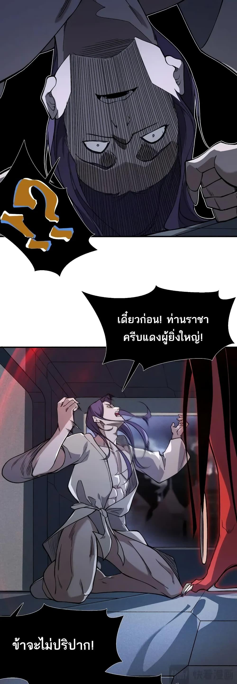 Manga-lc-com อ่านมังงะ อ่านการ์ตูน ออนไลน์ ฟรี Demonic Evolution ตอนที่ 1 2 3 4 5 6 7 8 9 10 11 12 13 14 ฟรี ไม่มีโฆษณา Manga-lc - อ่าน มังงะ อ่าน การ์ตูน ออนไลน์ อ่านมังงะ ฟรี