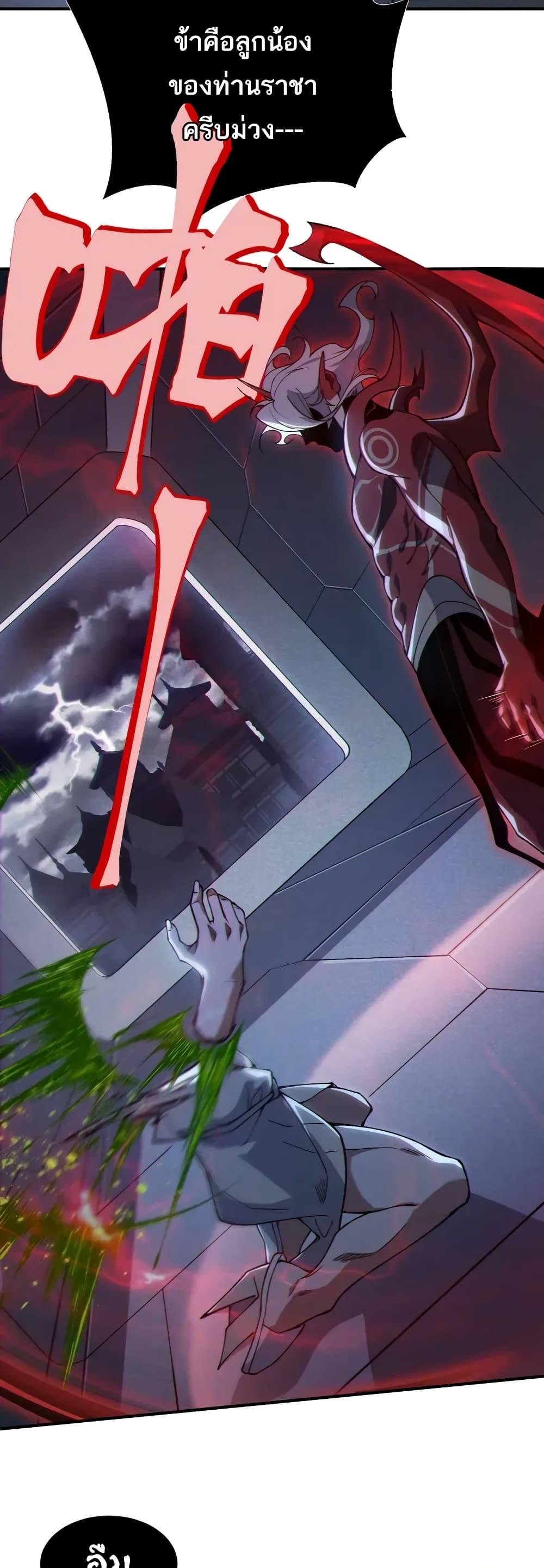 Manga-lc-com อ่านมังงะ อ่านการ์ตูน ออนไลน์ ฟรี Demonic Evolution ตอนที่ 1 2 3 4 5 6 7 8 9 10 11 12 13 14 ฟรี ไม่มีโฆษณา Manga-lc - อ่าน มังงะ อ่าน การ์ตูน ออนไลน์ อ่านมังงะ ฟรี