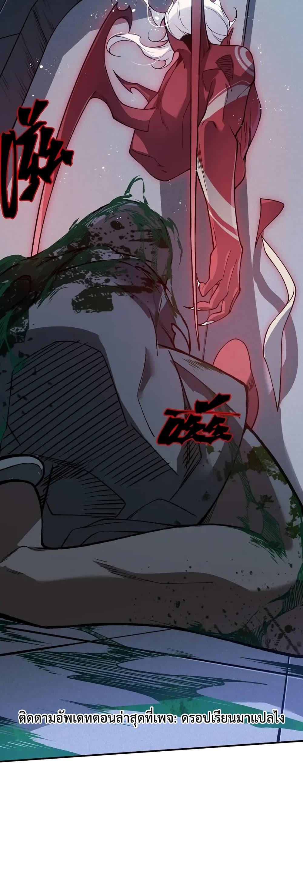 Manga-lc-com อ่านมังงะ อ่านการ์ตูน ออนไลน์ ฟรี Demonic Evolution ตอนที่ 1 2 3 4 5 6 7 8 9 10 11 12 13 14 ฟรี ไม่มีโฆษณา Manga-lc - อ่าน มังงะ อ่าน การ์ตูน ออนไลน์ อ่านมังงะ ฟรี