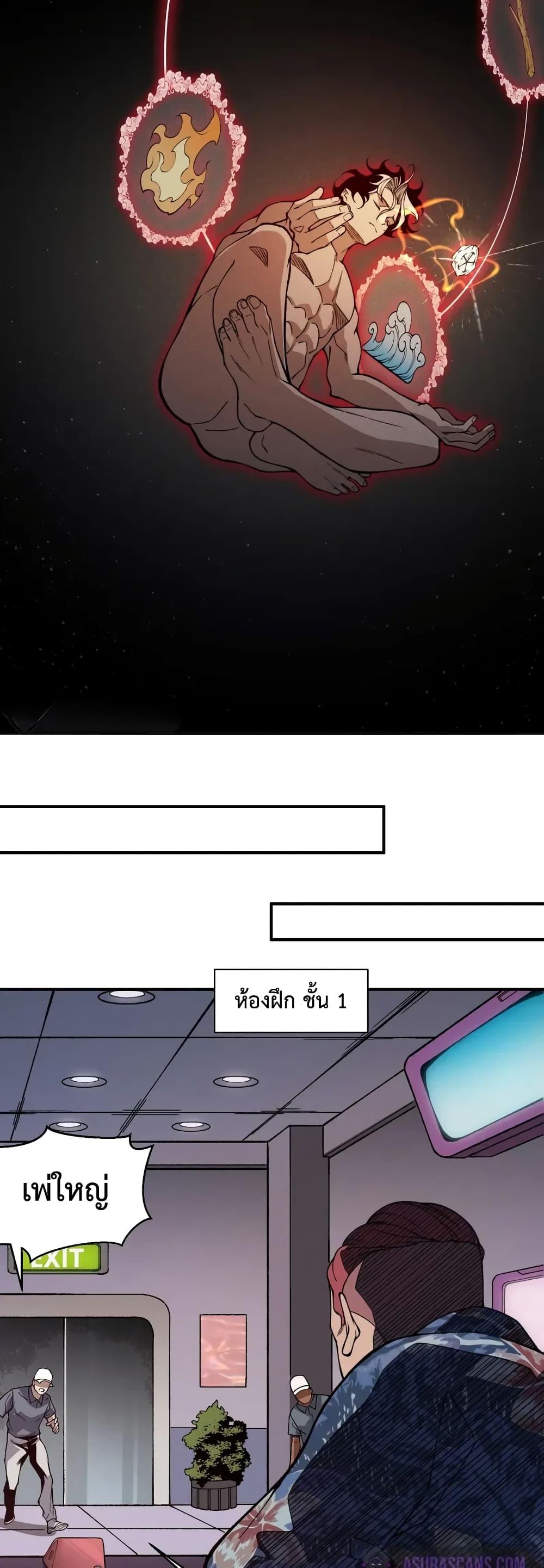 Manga-lc-com อ่านมังงะ อ่านการ์ตูน ออนไลน์ ฟรี Demonic Evolution ตอนที่ 1 2 3 4 5 6 7 8 9 10 11 12 13 14 ฟรี ไม่มีโฆษณา Manga-lc - อ่าน มังงะ อ่าน การ์ตูน ออนไลน์ อ่านมังงะ ฟรี