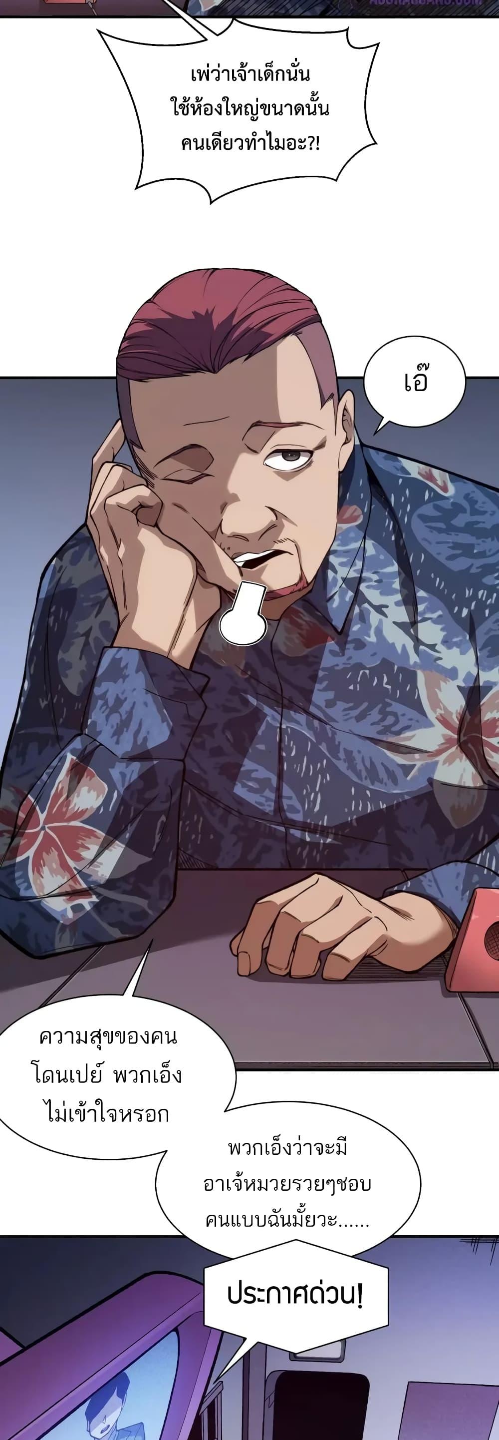 Manga-lc-com อ่านมังงะ อ่านการ์ตูน ออนไลน์ ฟรี Demonic Evolution ตอนที่ 1 2 3 4 5 6 7 8 9 10 11 12 13 14 ฟรี ไม่มีโฆษณา Manga-lc - อ่าน มังงะ อ่าน การ์ตูน ออนไลน์ อ่านมังงะ ฟรี