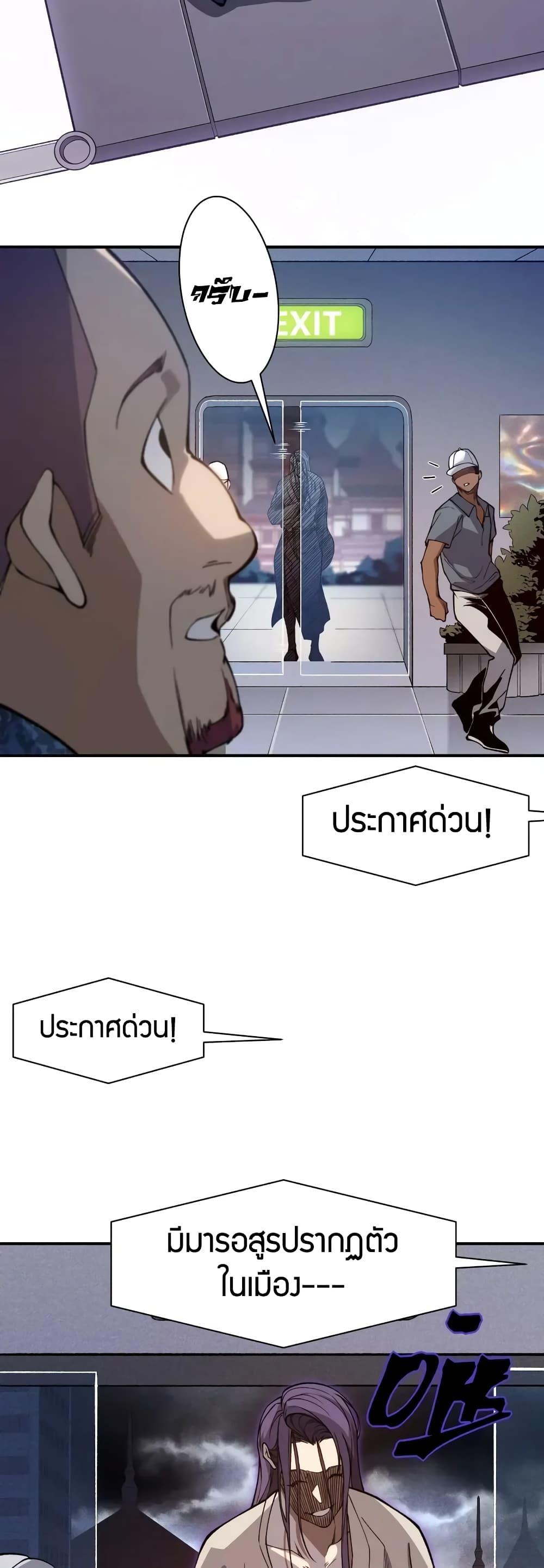 Manga-lc-com อ่านมังงะ อ่านการ์ตูน ออนไลน์ ฟรี Demonic Evolution ตอนที่ 1 2 3 4 5 6 7 8 9 10 11 12 13 14 ฟรี ไม่มีโฆษณา Manga-lc - อ่าน มังงะ อ่าน การ์ตูน ออนไลน์ อ่านมังงะ ฟรี