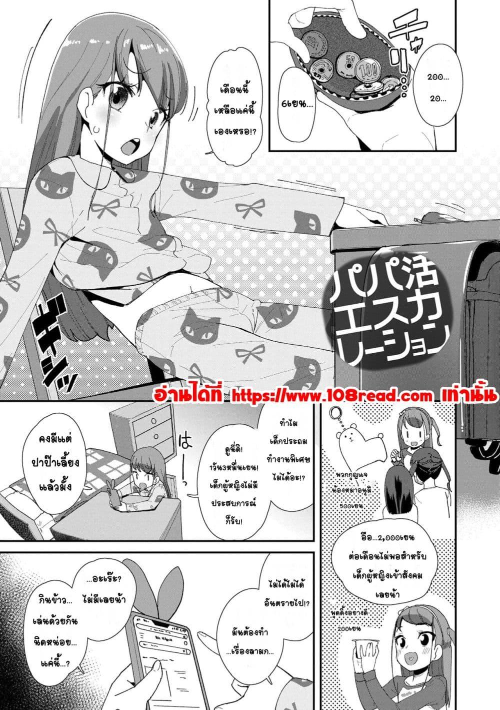 Doujin-Lc- อ่าน โดจิน มังฮวา เกาหลี ญี่ปุ่น จีน แปลไทย Mesu ni Umareta Omae ga Warui!! ความผิดเธอนั่นแหละที่เกิดมาเป็นผู้หญิง!! ตอนที่ 1 2 3 4 5 6 7 8 9 10 11 12 13 14 ฟรี ไม่มีโฆษณา อ่าน โดจิน Manhwa เกาหลี ญี่ปุ่น จีน เรามีครบ คัดมาให้เน้นๆ โดจิน 18+ รับประกันความฟินโดย  Doujin Lc