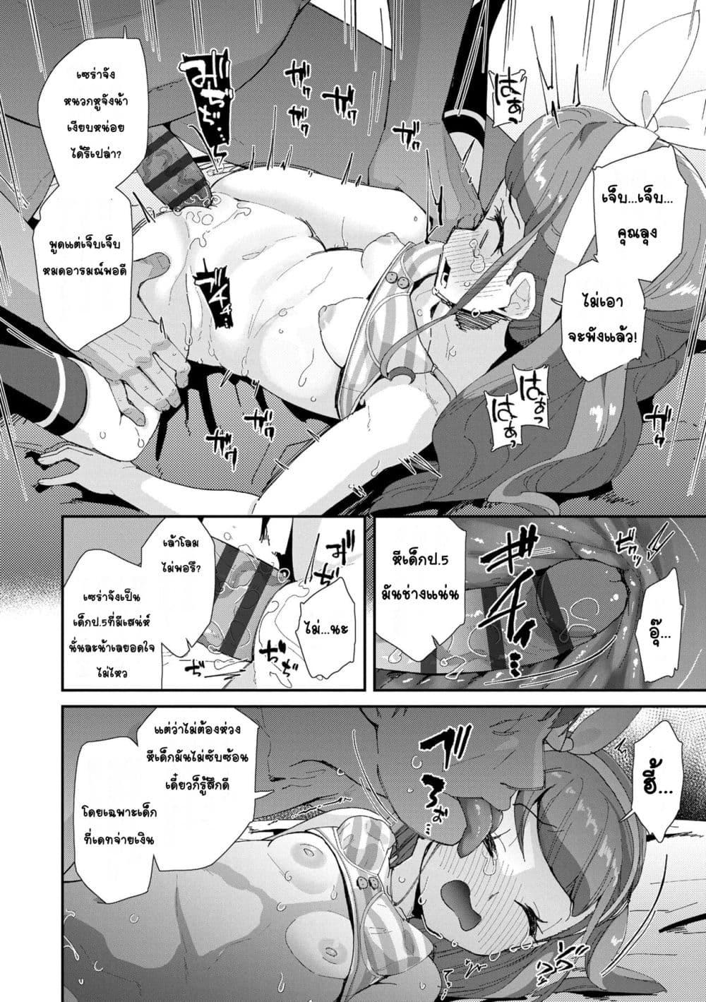 Doujin-Lc- อ่าน โดจิน มังฮวา เกาหลี ญี่ปุ่น จีน แปลไทย Mesu ni Umareta Omae ga Warui!! ความผิดเธอนั่นแหละที่เกิดมาเป็นผู้หญิง!! ตอนที่ 1 2 3 4 5 6 7 8 9 10 11 12 13 14 ฟรี ไม่มีโฆษณา อ่าน โดจิน Manhwa เกาหลี ญี่ปุ่น จีน เรามีครบ คัดมาให้เน้นๆ โดจิน 18+ รับประกันความฟินโดย  Doujin Lc