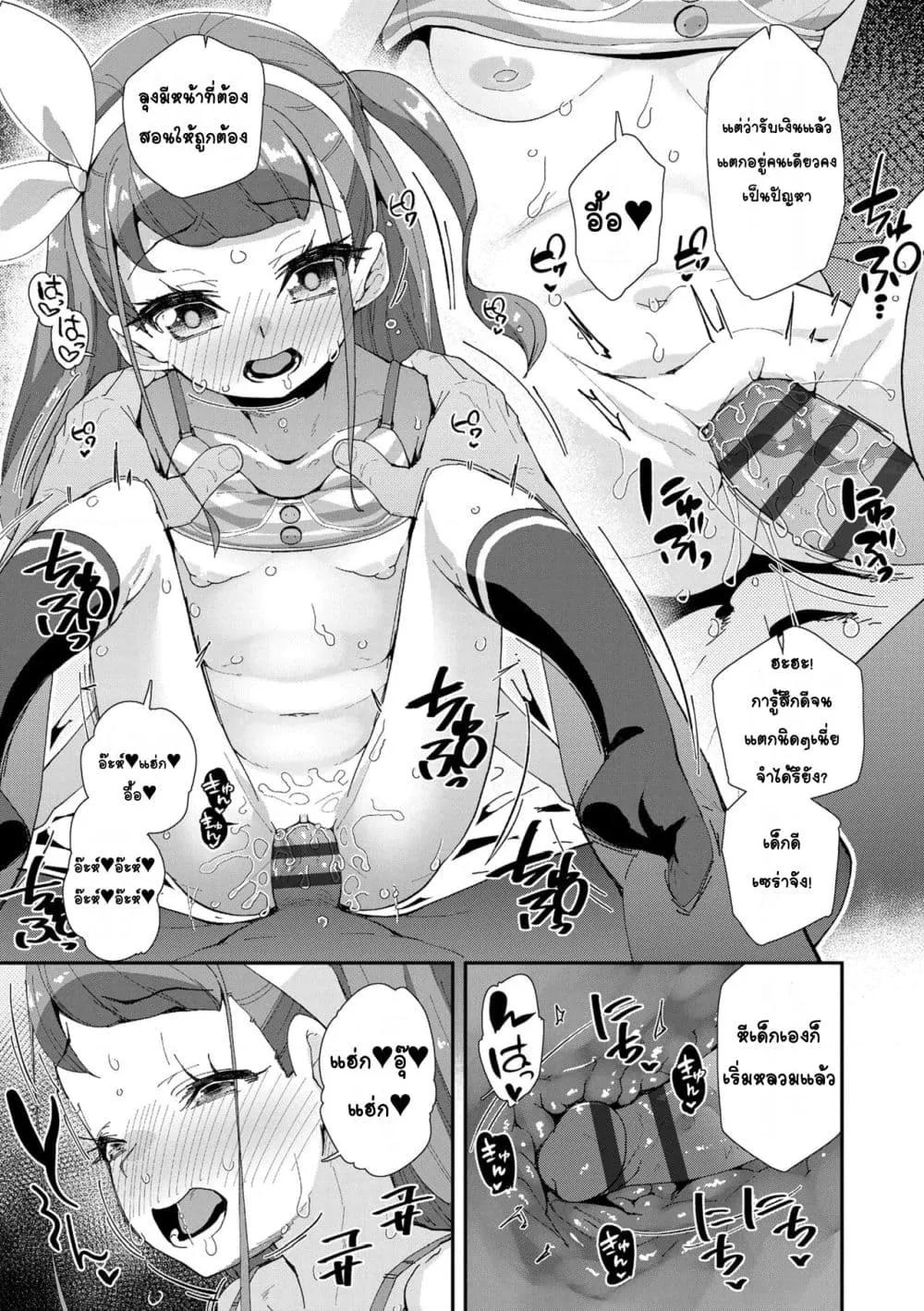 Doujin-Lc- อ่าน โดจิน มังฮวา เกาหลี ญี่ปุ่น จีน แปลไทย Mesu ni Umareta Omae ga Warui!! ความผิดเธอนั่นแหละที่เกิดมาเป็นผู้หญิง!! ตอนที่ 1 2 3 4 5 6 7 8 9 10 11 12 13 14 ฟรี ไม่มีโฆษณา อ่าน โดจิน Manhwa เกาหลี ญี่ปุ่น จีน เรามีครบ คัดมาให้เน้นๆ โดจิน 18+ รับประกันความฟินโดย  Doujin Lc
