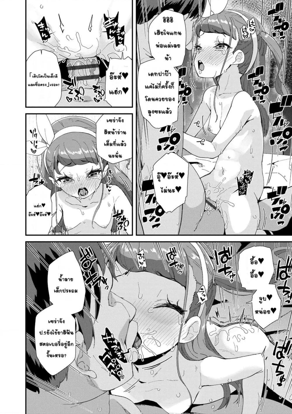 Doujin-Lc- อ่าน โดจิน มังฮวา เกาหลี ญี่ปุ่น จีน แปลไทย Mesu ni Umareta Omae ga Warui!! ความผิดเธอนั่นแหละที่เกิดมาเป็นผู้หญิง!! ตอนที่ 1 2 3 4 5 6 7 8 9 10 11 12 13 14 ฟรี ไม่มีโฆษณา อ่าน โดจิน Manhwa เกาหลี ญี่ปุ่น จีน เรามีครบ คัดมาให้เน้นๆ โดจิน 18+ รับประกันความฟินโดย  Doujin Lc