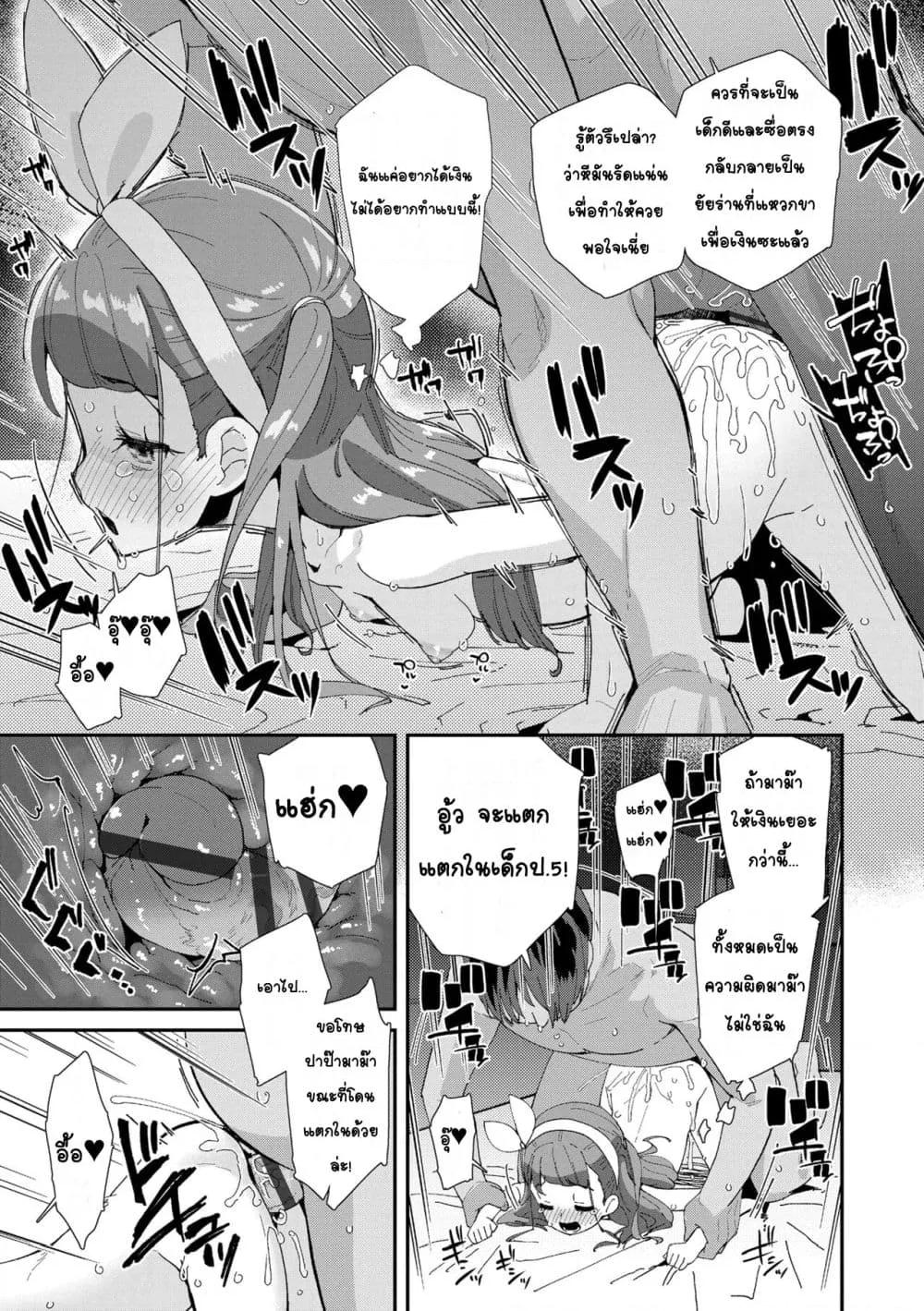 Doujin-Lc- อ่าน โดจิน มังฮวา เกาหลี ญี่ปุ่น จีน แปลไทย Mesu ni Umareta Omae ga Warui!! ความผิดเธอนั่นแหละที่เกิดมาเป็นผู้หญิง!! ตอนที่ 1 2 3 4 5 6 7 8 9 10 11 12 13 14 ฟรี ไม่มีโฆษณา อ่าน โดจิน Manhwa เกาหลี ญี่ปุ่น จีน เรามีครบ คัดมาให้เน้นๆ โดจิน 18+ รับประกันความฟินโดย  Doujin Lc