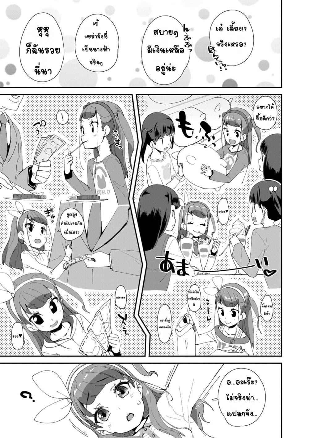 Doujin-Lc- อ่าน โดจิน มังฮวา เกาหลี ญี่ปุ่น จีน แปลไทย Mesu ni Umareta Omae ga Warui!! ความผิดเธอนั่นแหละที่เกิดมาเป็นผู้หญิง!! ตอนที่ 1 2 3 4 5 6 7 8 9 10 11 12 13 14 ฟรี ไม่มีโฆษณา อ่าน โดจิน Manhwa เกาหลี ญี่ปุ่น จีน เรามีครบ คัดมาให้เน้นๆ โดจิน 18+ รับประกันความฟินโดย  Doujin Lc