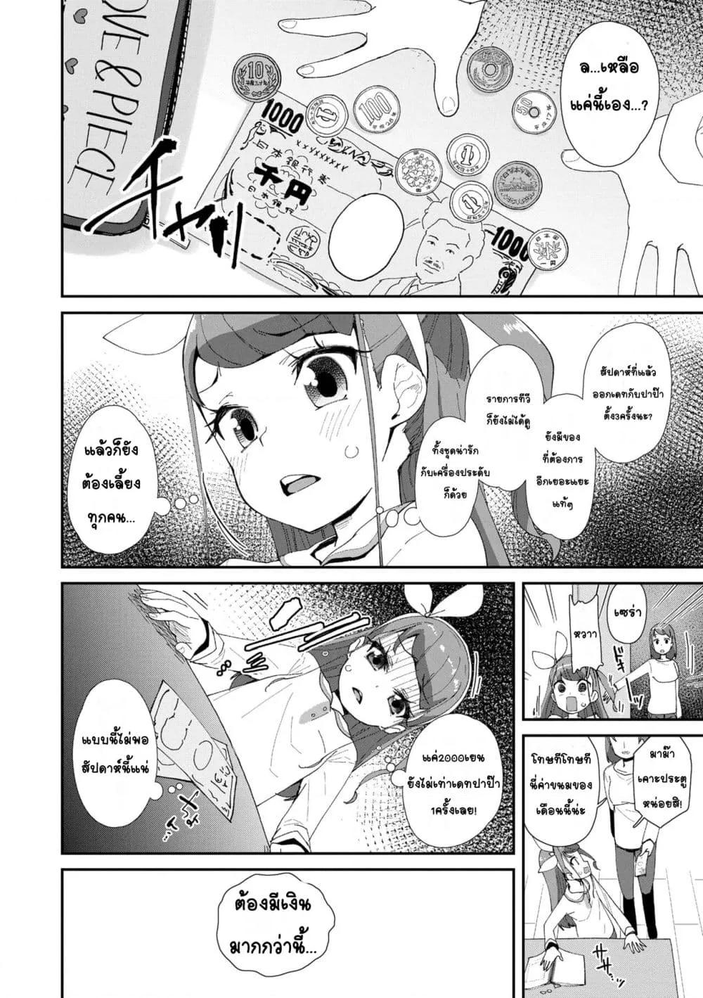 Doujin-Lc- อ่าน โดจิน มังฮวา เกาหลี ญี่ปุ่น จีน แปลไทย Mesu ni Umareta Omae ga Warui!! ความผิดเธอนั่นแหละที่เกิดมาเป็นผู้หญิง!! ตอนที่ 1 2 3 4 5 6 7 8 9 10 11 12 13 14 ฟรี ไม่มีโฆษณา อ่าน โดจิน Manhwa เกาหลี ญี่ปุ่น จีน เรามีครบ คัดมาให้เน้นๆ โดจิน 18+ รับประกันความฟินโดย  Doujin Lc