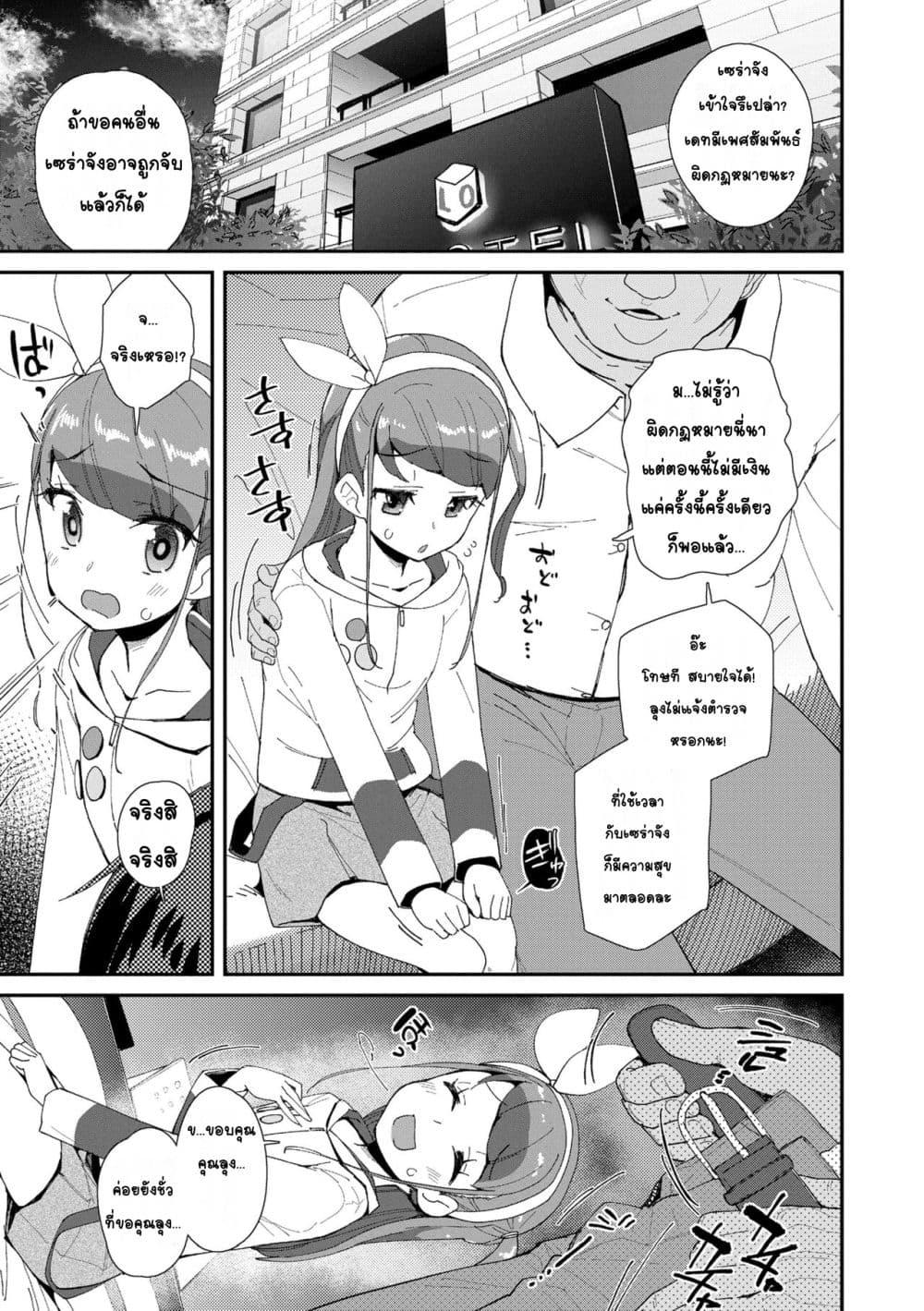 Doujin-Lc- อ่าน โดจิน มังฮวา เกาหลี ญี่ปุ่น จีน แปลไทย Mesu ni Umareta Omae ga Warui!! ความผิดเธอนั่นแหละที่เกิดมาเป็นผู้หญิง!! ตอนที่ 1 2 3 4 5 6 7 8 9 10 11 12 13 14 ฟรี ไม่มีโฆษณา อ่าน โดจิน Manhwa เกาหลี ญี่ปุ่น จีน เรามีครบ คัดมาให้เน้นๆ โดจิน 18+ รับประกันความฟินโดย  Doujin Lc