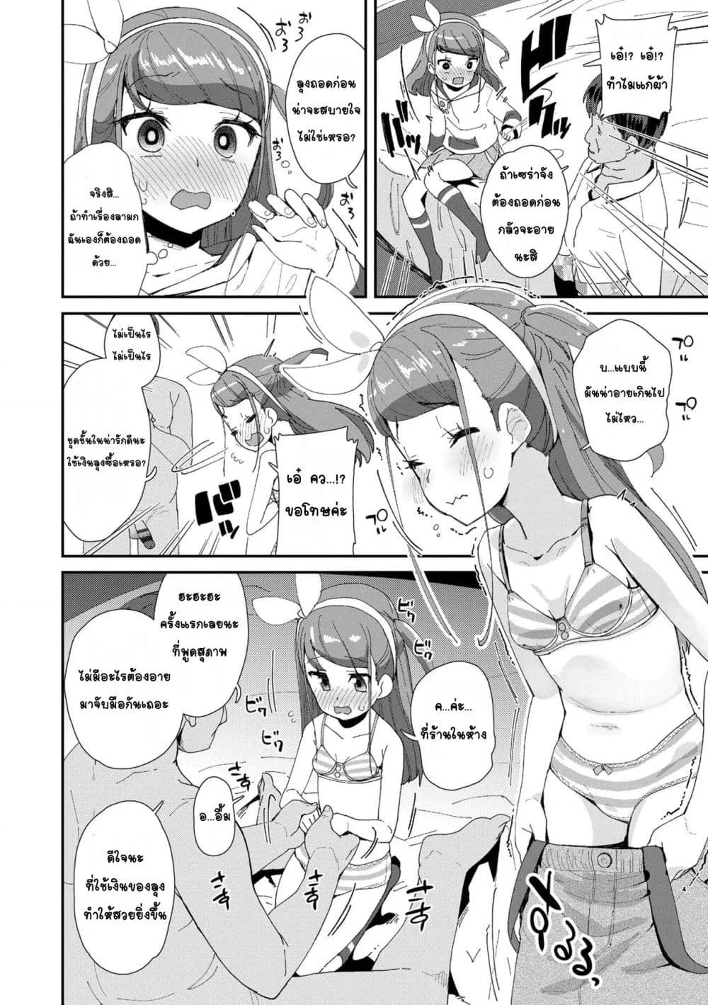 Doujin-Lc- อ่าน โดจิน มังฮวา เกาหลี ญี่ปุ่น จีน แปลไทย Mesu ni Umareta Omae ga Warui!! ความผิดเธอนั่นแหละที่เกิดมาเป็นผู้หญิง!! ตอนที่ 1 2 3 4 5 6 7 8 9 10 11 12 13 14 ฟรี ไม่มีโฆษณา อ่าน โดจิน Manhwa เกาหลี ญี่ปุ่น จีน เรามีครบ คัดมาให้เน้นๆ โดจิน 18+ รับประกันความฟินโดย  Doujin Lc