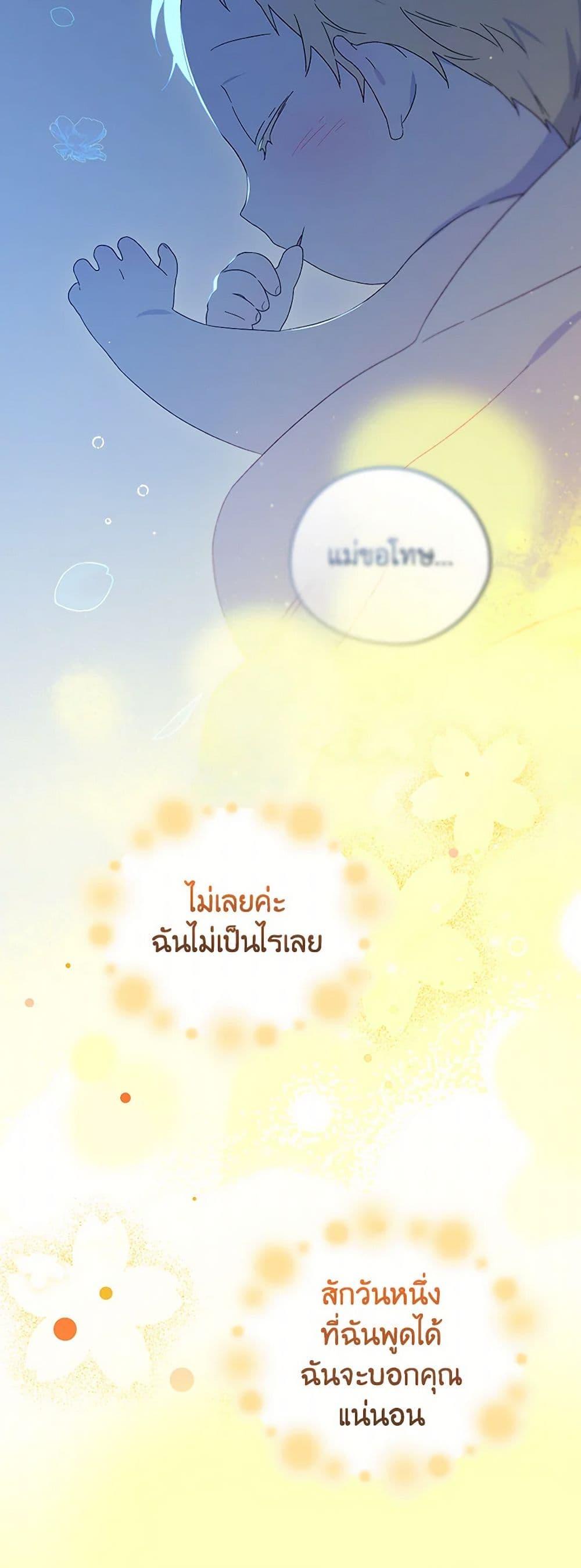 Manga-lc-com อ่านมังงะ อ่านการ์ตูน ออนไลน์ ฟรี I Was Just Having Fun With the Time Limit ตอนที่ 1 2 3 4 5 6 7 8 9 10 11 12 13 14 ฟรี ไม่มีโฆษณา Manga-lc - อ่าน มังงะ อ่าน การ์ตูน ออนไลน์ อ่านมังงะ ฟรี