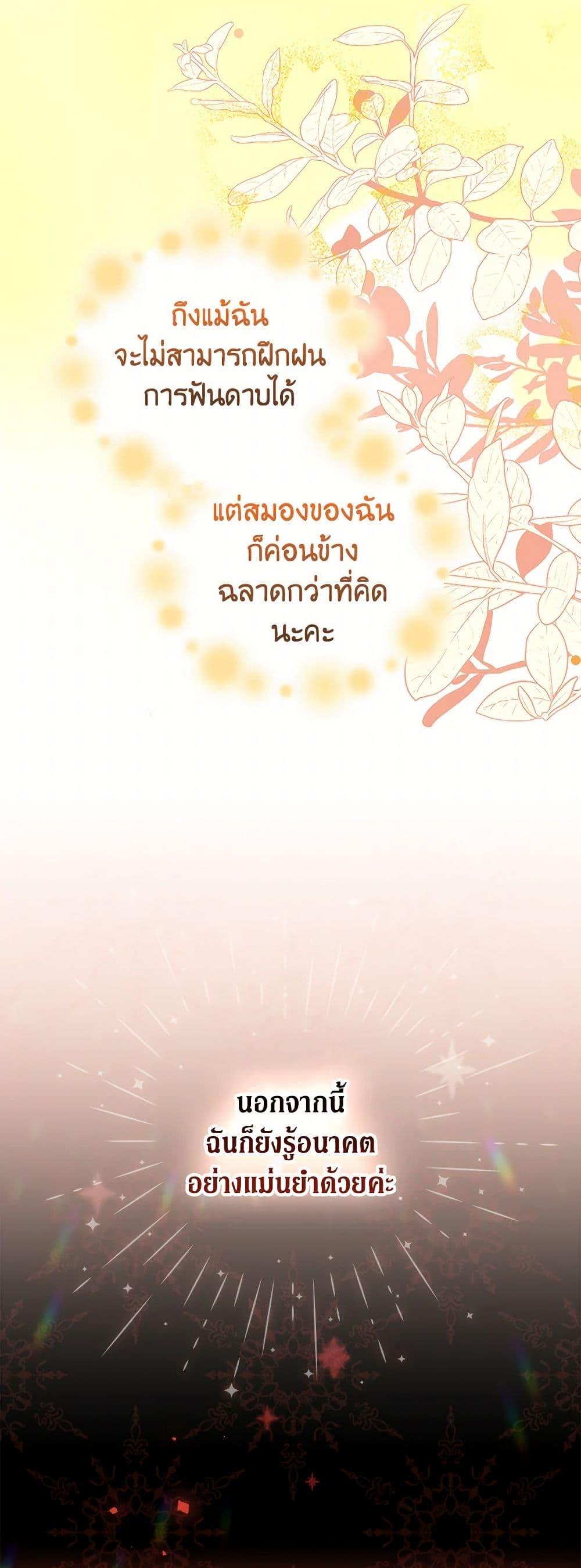 Manga-lc-com อ่านมังงะ อ่านการ์ตูน ออนไลน์ ฟรี I Was Just Having Fun With the Time Limit ตอนที่ 1 2 3 4 5 6 7 8 9 10 11 12 13 14 ฟรี ไม่มีโฆษณา Manga-lc - อ่าน มังงะ อ่าน การ์ตูน ออนไลน์ อ่านมังงะ ฟรี