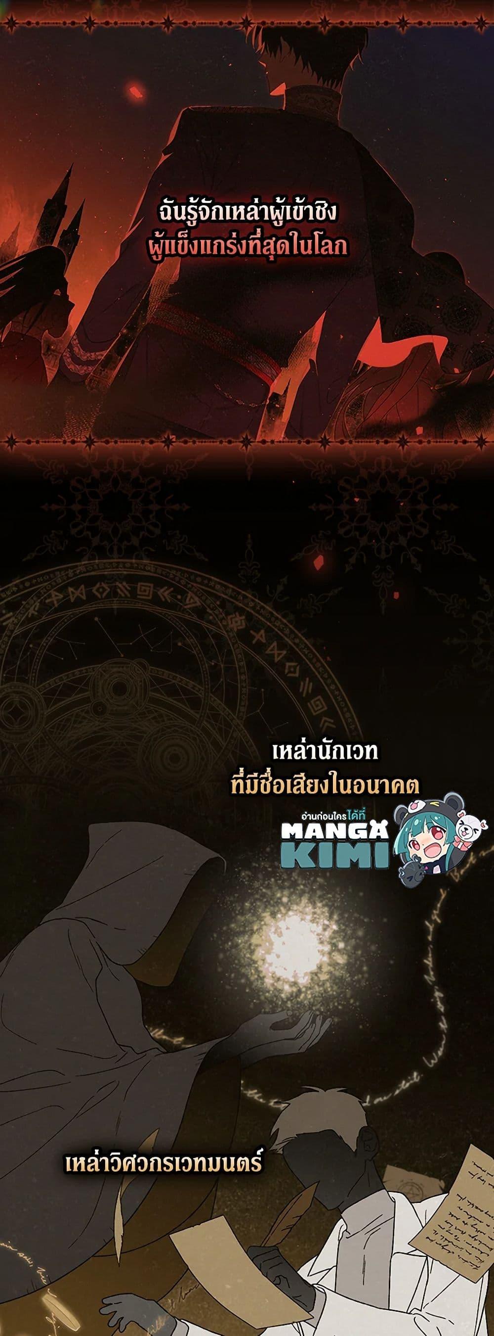 Manga-lc-com อ่านมังงะ อ่านการ์ตูน ออนไลน์ ฟรี I Was Just Having Fun With the Time Limit ตอนที่ 1 2 3 4 5 6 7 8 9 10 11 12 13 14 ฟรี ไม่มีโฆษณา Manga-lc - อ่าน มังงะ อ่าน การ์ตูน ออนไลน์ อ่านมังงะ ฟรี