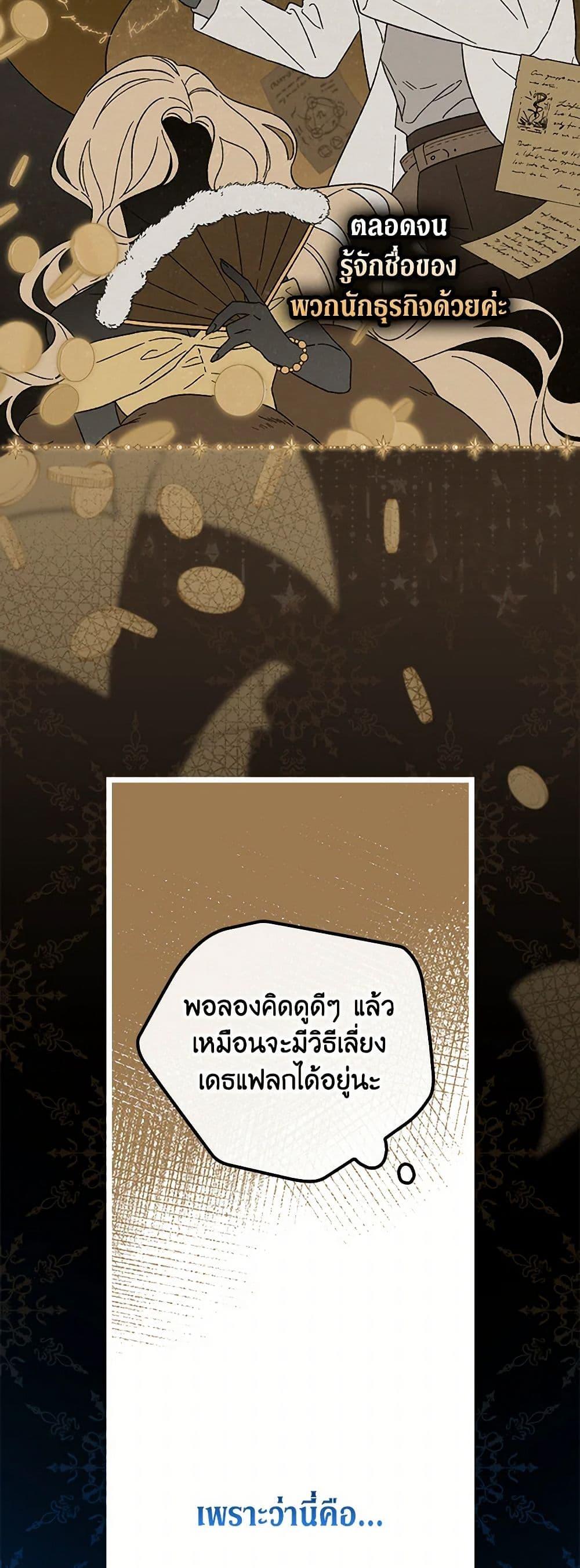 Manga-lc-com อ่านมังงะ อ่านการ์ตูน ออนไลน์ ฟรี I Was Just Having Fun With the Time Limit ตอนที่ 1 2 3 4 5 6 7 8 9 10 11 12 13 14 ฟรี ไม่มีโฆษณา Manga-lc - อ่าน มังงะ อ่าน การ์ตูน ออนไลน์ อ่านมังงะ ฟรี