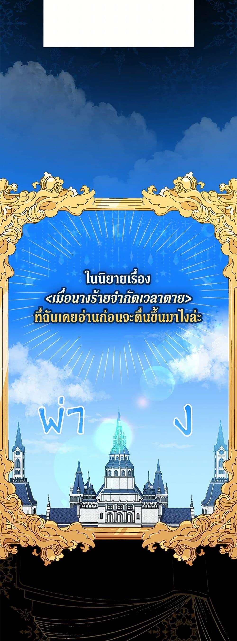 Manga-lc-com อ่านมังงะ อ่านการ์ตูน ออนไลน์ ฟรี I Was Just Having Fun With the Time Limit ตอนที่ 1 2 3 4 5 6 7 8 9 10 11 12 13 14 ฟรี ไม่มีโฆษณา Manga-lc - อ่าน มังงะ อ่าน การ์ตูน ออนไลน์ อ่านมังงะ ฟรี