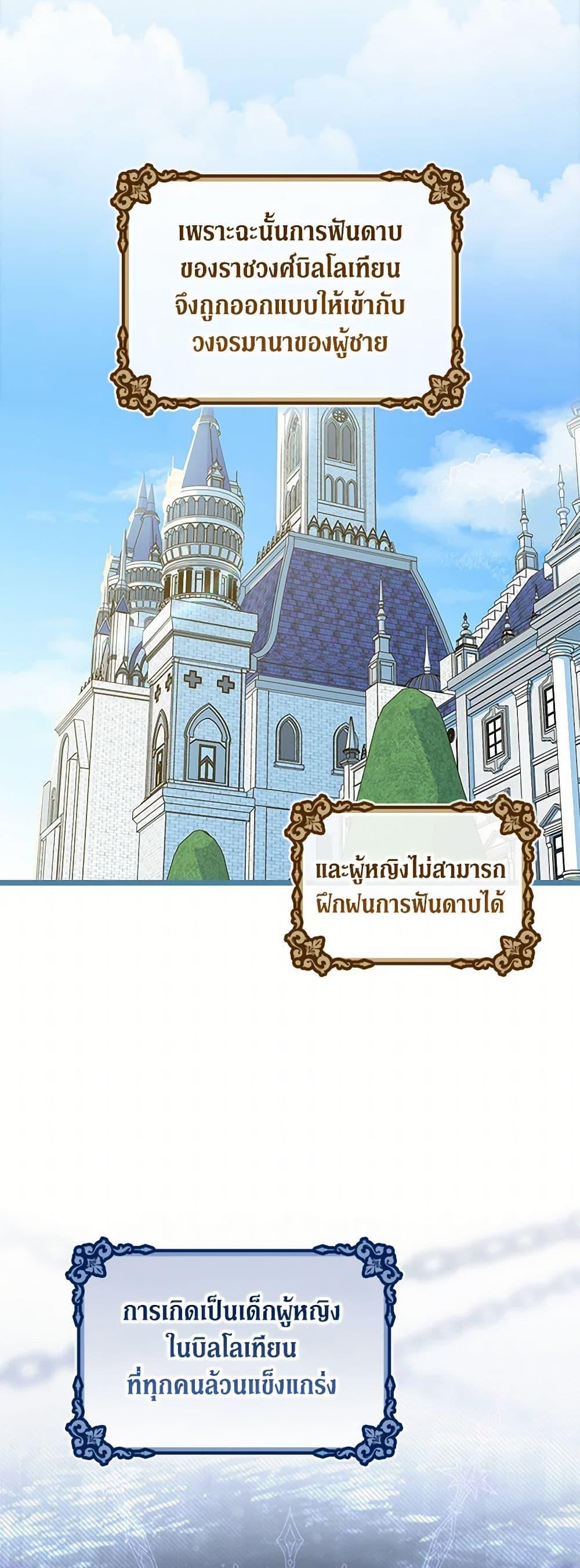 Manga-lc-com อ่านมังงะ อ่านการ์ตูน ออนไลน์ ฟรี I Was Just Having Fun With the Time Limit ตอนที่ 1 2 3 4 5 6 7 8 9 10 11 12 13 14 ฟรี ไม่มีโฆษณา Manga-lc - อ่าน มังงะ อ่าน การ์ตูน ออนไลน์ อ่านมังงะ ฟรี