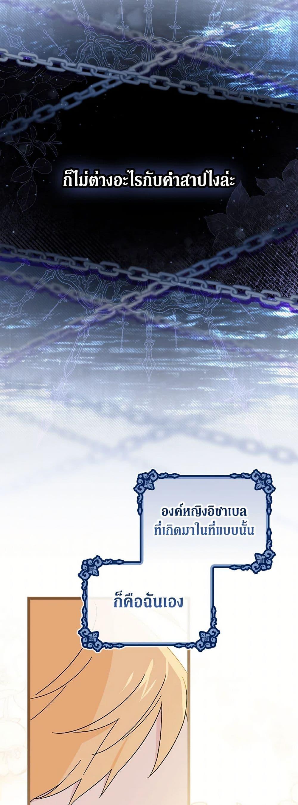 Manga-lc-com อ่านมังงะ อ่านการ์ตูน ออนไลน์ ฟรี I Was Just Having Fun With the Time Limit ตอนที่ 1 2 3 4 5 6 7 8 9 10 11 12 13 14 ฟรี ไม่มีโฆษณา Manga-lc - อ่าน มังงะ อ่าน การ์ตูน ออนไลน์ อ่านมังงะ ฟรี