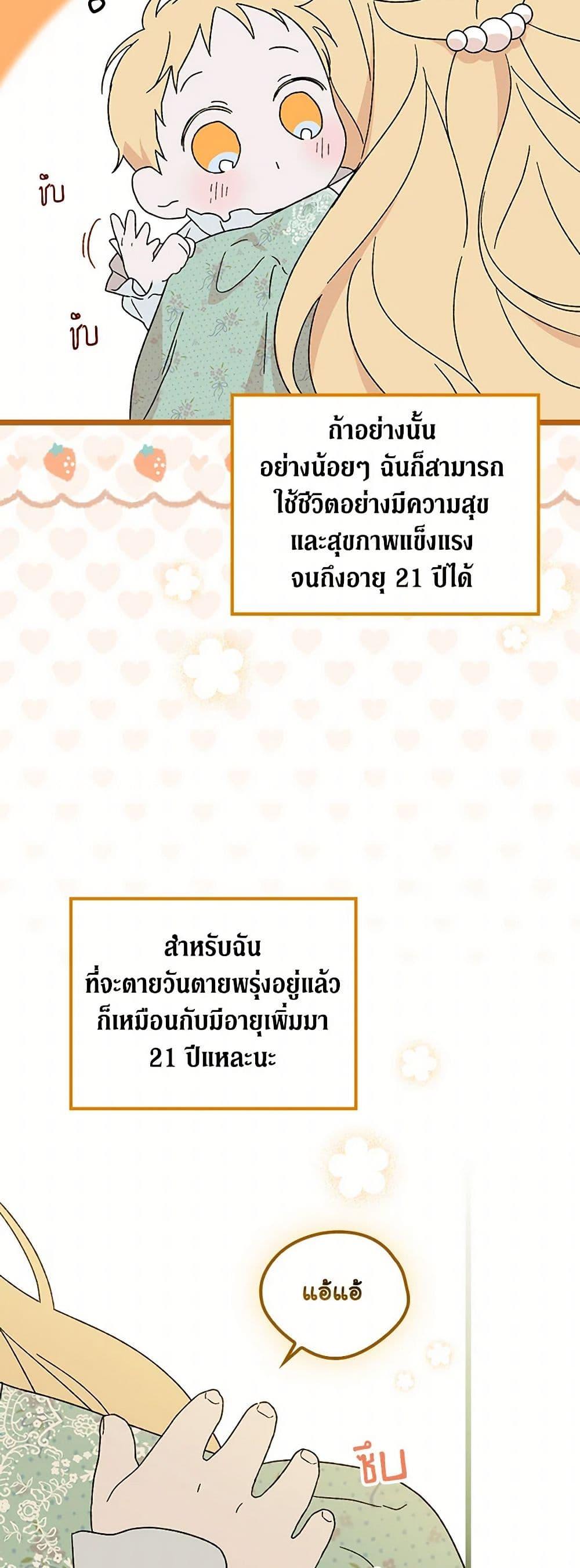 Manga-lc-com อ่านมังงะ อ่านการ์ตูน ออนไลน์ ฟรี I Was Just Having Fun With the Time Limit ตอนที่ 1 2 3 4 5 6 7 8 9 10 11 12 13 14 ฟรี ไม่มีโฆษณา Manga-lc - อ่าน มังงะ อ่าน การ์ตูน ออนไลน์ อ่านมังงะ ฟรี