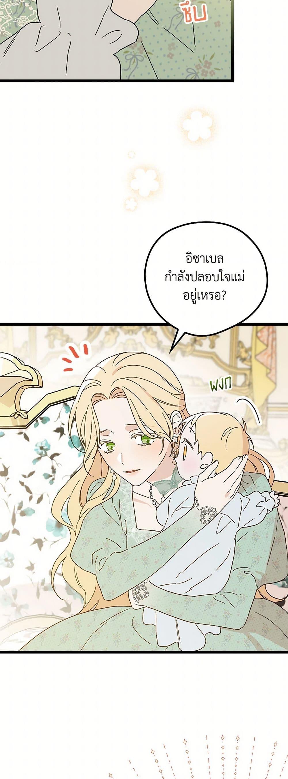 Manga-lc-com อ่านมังงะ อ่านการ์ตูน ออนไลน์ ฟรี I Was Just Having Fun With the Time Limit ตอนที่ 1 2 3 4 5 6 7 8 9 10 11 12 13 14 ฟรี ไม่มีโฆษณา Manga-lc - อ่าน มังงะ อ่าน การ์ตูน ออนไลน์ อ่านมังงะ ฟรี