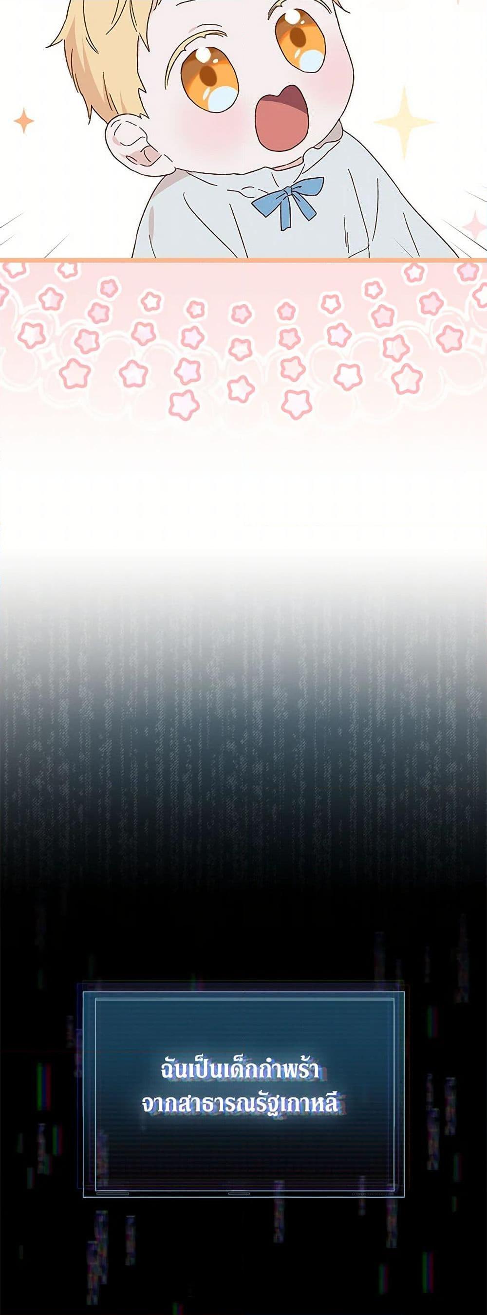 Manga-lc-com อ่านมังงะ อ่านการ์ตูน ออนไลน์ ฟรี I Was Just Having Fun With the Time Limit ตอนที่ 1 2 3 4 5 6 7 8 9 10 11 12 13 14 ฟรี ไม่มีโฆษณา Manga-lc - อ่าน มังงะ อ่าน การ์ตูน ออนไลน์ อ่านมังงะ ฟรี