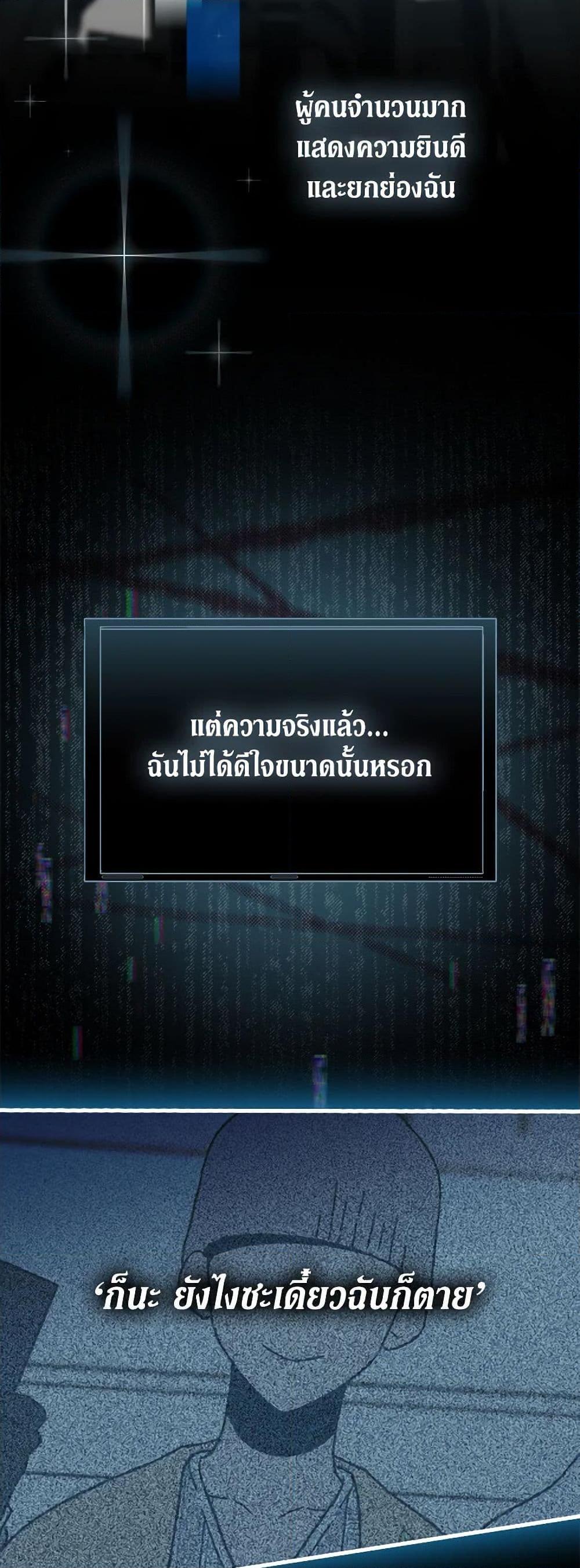 Manga-lc-com อ่านมังงะ อ่านการ์ตูน ออนไลน์ ฟรี I Was Just Having Fun With the Time Limit ตอนที่ 1 2 3 4 5 6 7 8 9 10 11 12 13 14 ฟรี ไม่มีโฆษณา Manga-lc - อ่าน มังงะ อ่าน การ์ตูน ออนไลน์ อ่านมังงะ ฟรี