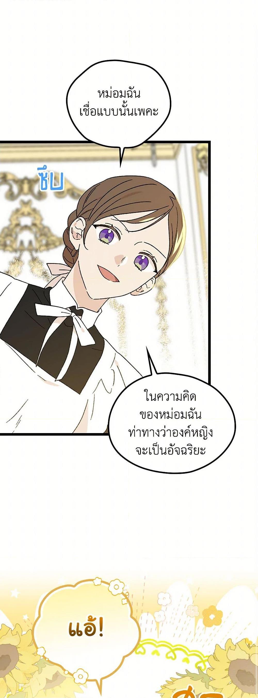 Manga-lc-com อ่านมังงะ อ่านการ์ตูน ออนไลน์ ฟรี I Was Just Having Fun With the Time Limit ตอนที่ 1 2 3 4 5 6 7 8 9 10 11 12 13 14 ฟรี ไม่มีโฆษณา Manga-lc - อ่าน มังงะ อ่าน การ์ตูน ออนไลน์ อ่านมังงะ ฟรี