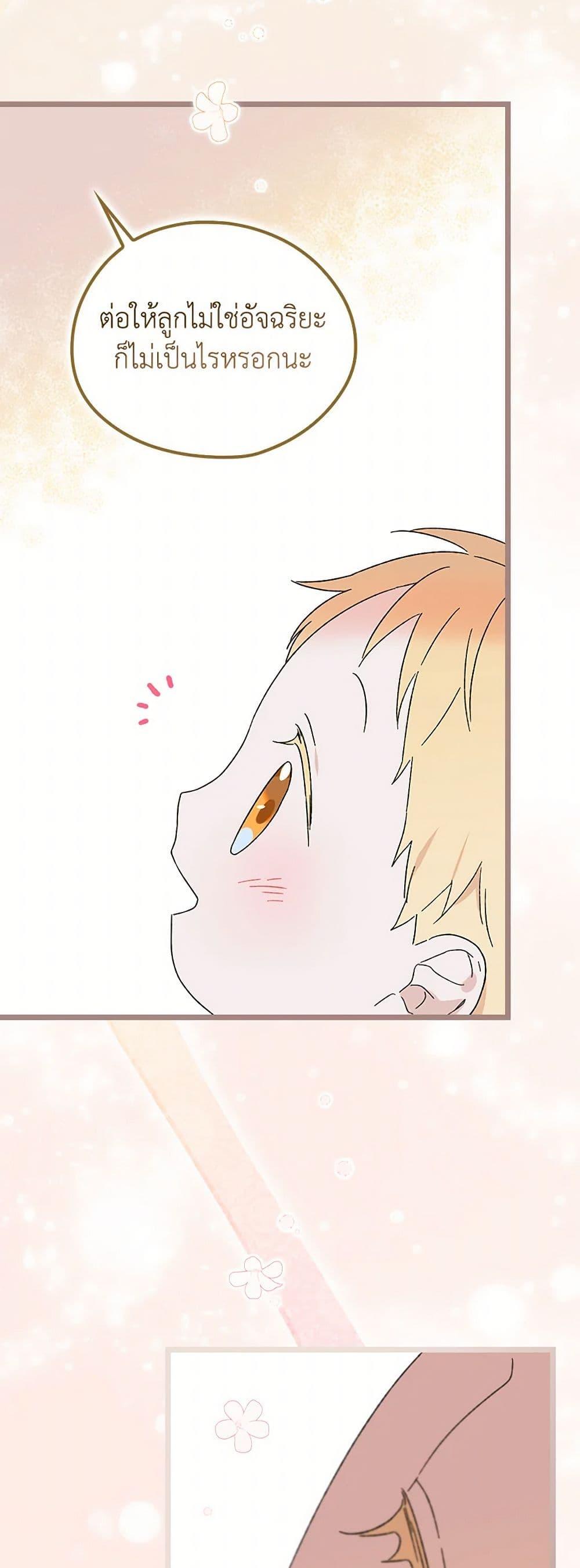 Manga-lc-com อ่านมังงะ อ่านการ์ตูน ออนไลน์ ฟรี I Was Just Having Fun With the Time Limit ตอนที่ 1 2 3 4 5 6 7 8 9 10 11 12 13 14 ฟรี ไม่มีโฆษณา Manga-lc - อ่าน มังงะ อ่าน การ์ตูน ออนไลน์ อ่านมังงะ ฟรี