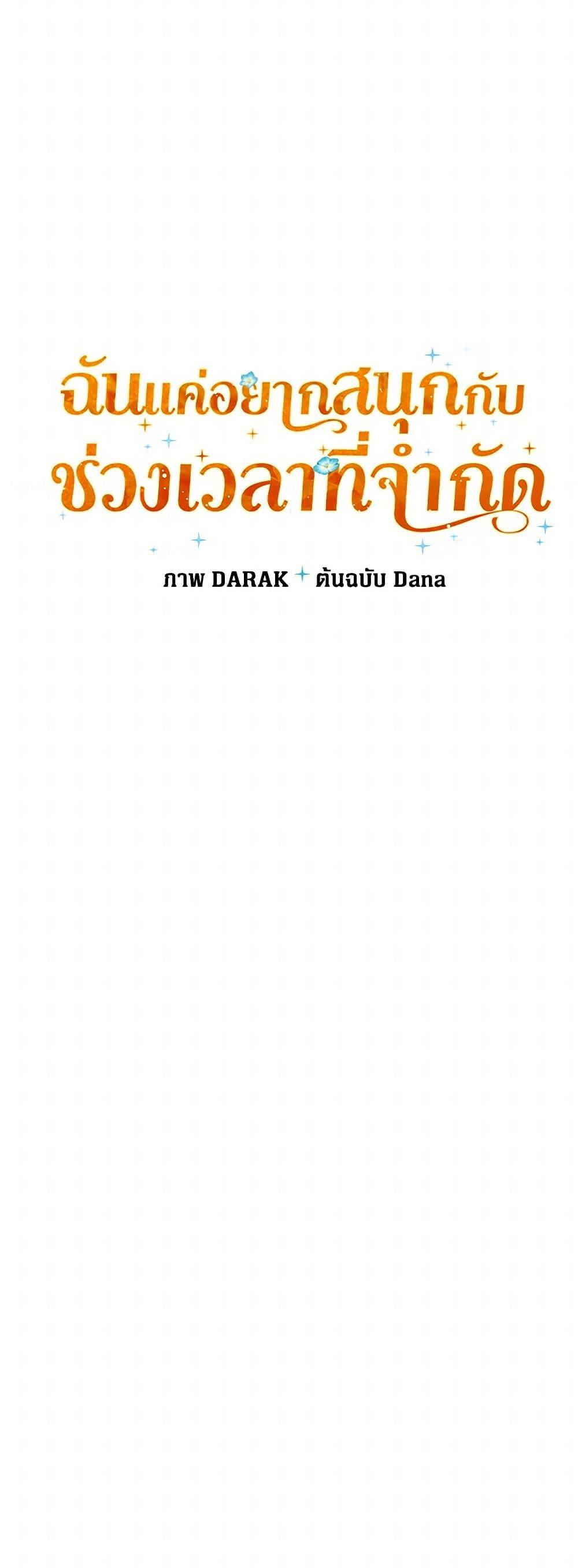 Manga-lc-com อ่านมังงะ อ่านการ์ตูน ออนไลน์ ฟรี I Was Just Having Fun With the Time Limit ตอนที่ 1 2 3 4 5 6 7 8 9 10 11 12 13 14 ฟรี ไม่มีโฆษณา Manga-lc - อ่าน มังงะ อ่าน การ์ตูน ออนไลน์ อ่านมังงะ ฟรี