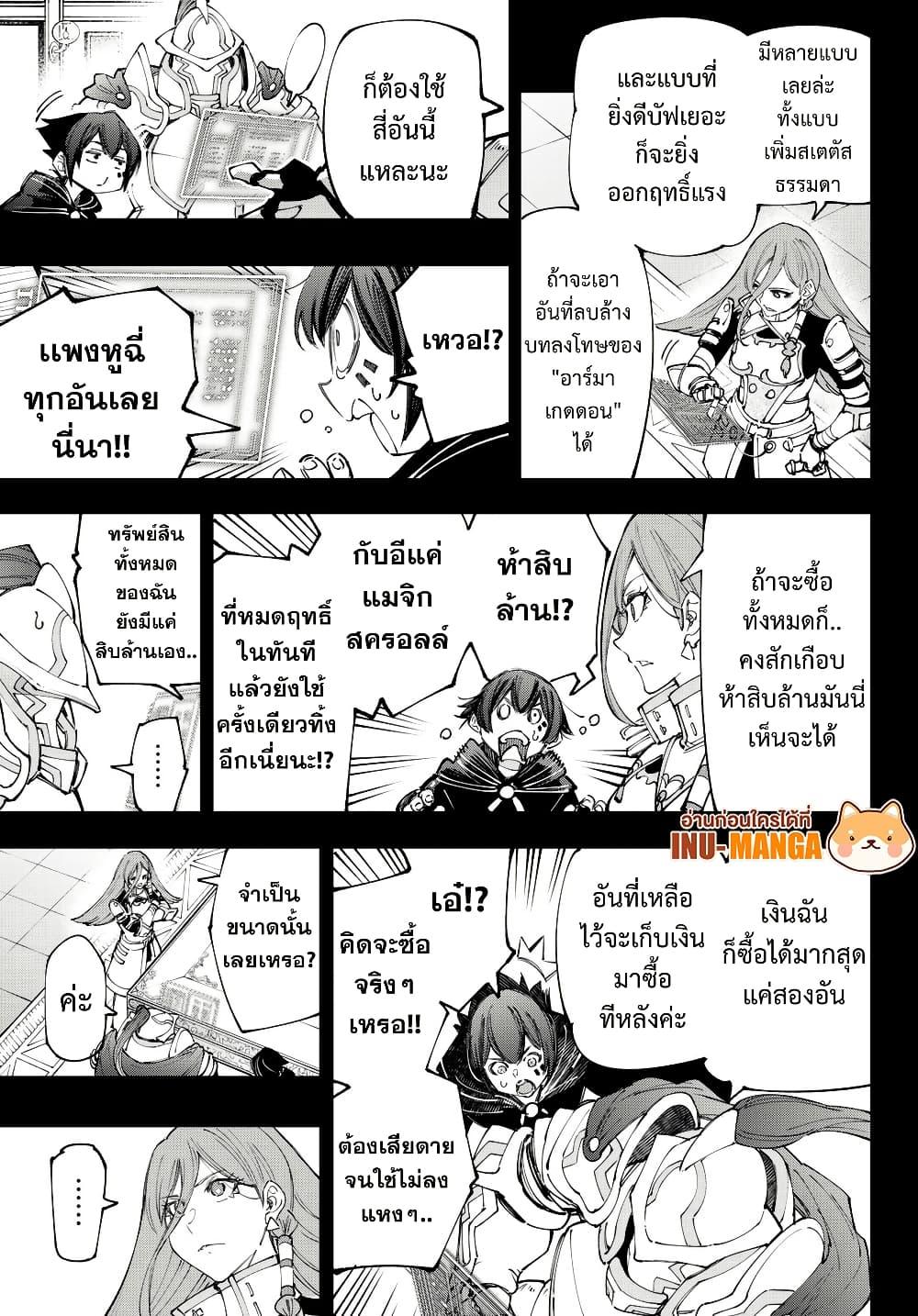 Manga-lc-com อ่านมังงะ อ่านการ์ตูน ออนไลน์ ฟรี Shangri-La Frontier ตอนที่ 1 2 3 4 5 6 7 8 9 10 11 12 13 14 ฟรี ไม่มีโฆษณา Manga-lc - อ่าน มังงะ อ่าน การ์ตูน ออนไลน์ อ่านมังงะ ฟรี