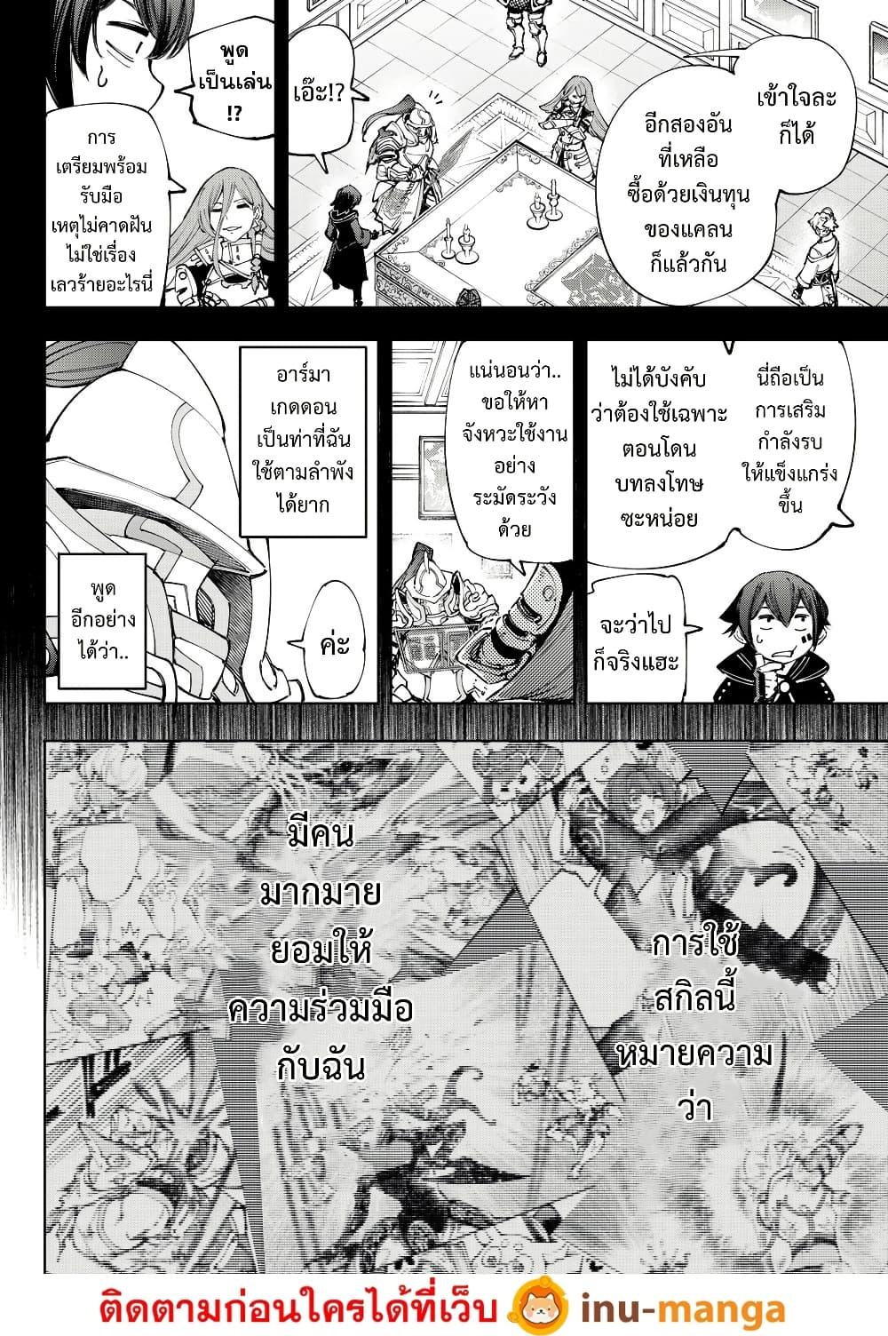 Manga-lc-com อ่านมังงะ อ่านการ์ตูน ออนไลน์ ฟรี Shangri-La Frontier ตอนที่ 1 2 3 4 5 6 7 8 9 10 11 12 13 14 ฟรี ไม่มีโฆษณา Manga-lc - อ่าน มังงะ อ่าน การ์ตูน ออนไลน์ อ่านมังงะ ฟรี