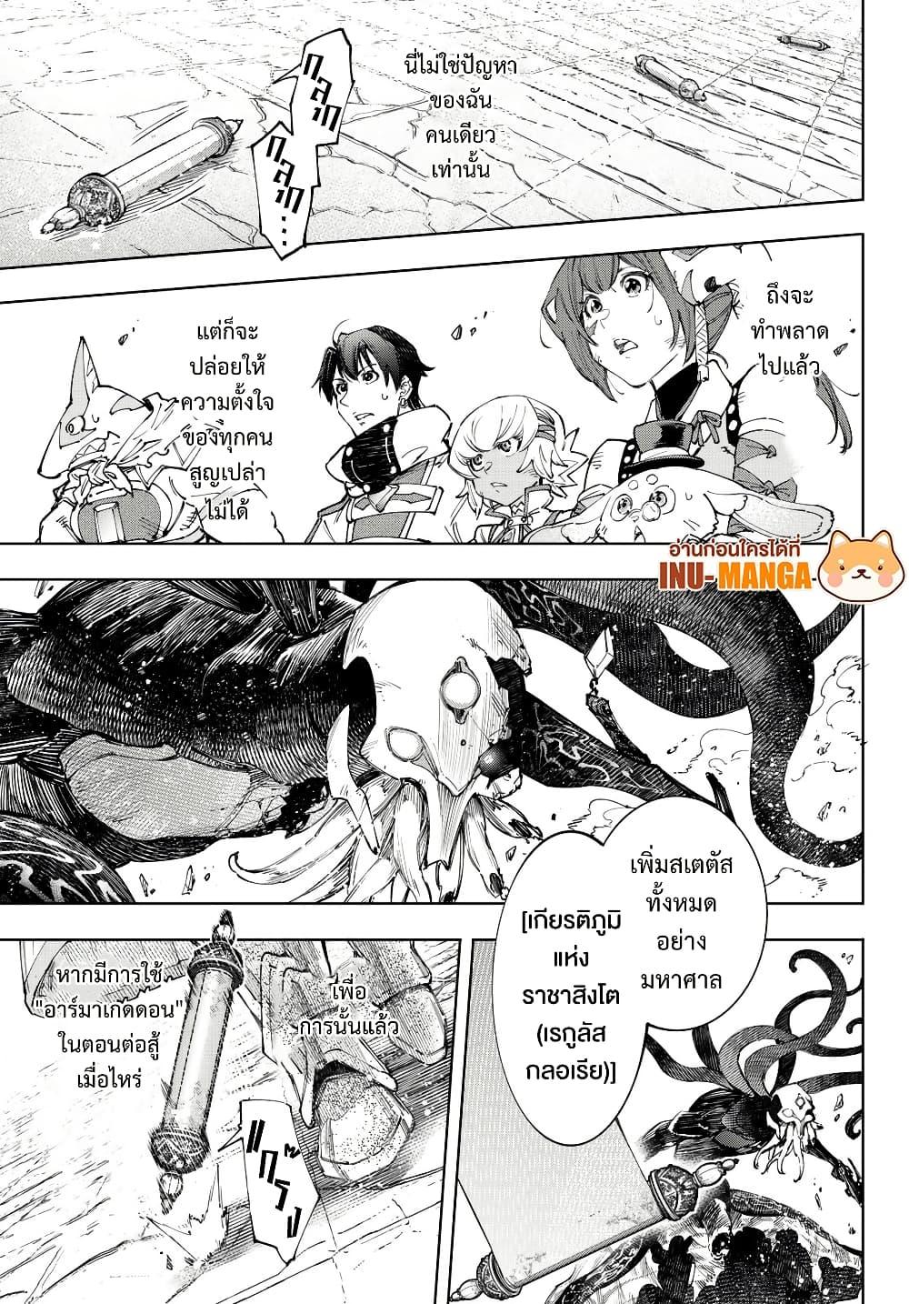 Manga-lc-com อ่านมังงะ อ่านการ์ตูน ออนไลน์ ฟรี Shangri-La Frontier ตอนที่ 1 2 3 4 5 6 7 8 9 10 11 12 13 14 ฟรี ไม่มีโฆษณา Manga-lc - อ่าน มังงะ อ่าน การ์ตูน ออนไลน์ อ่านมังงะ ฟรี