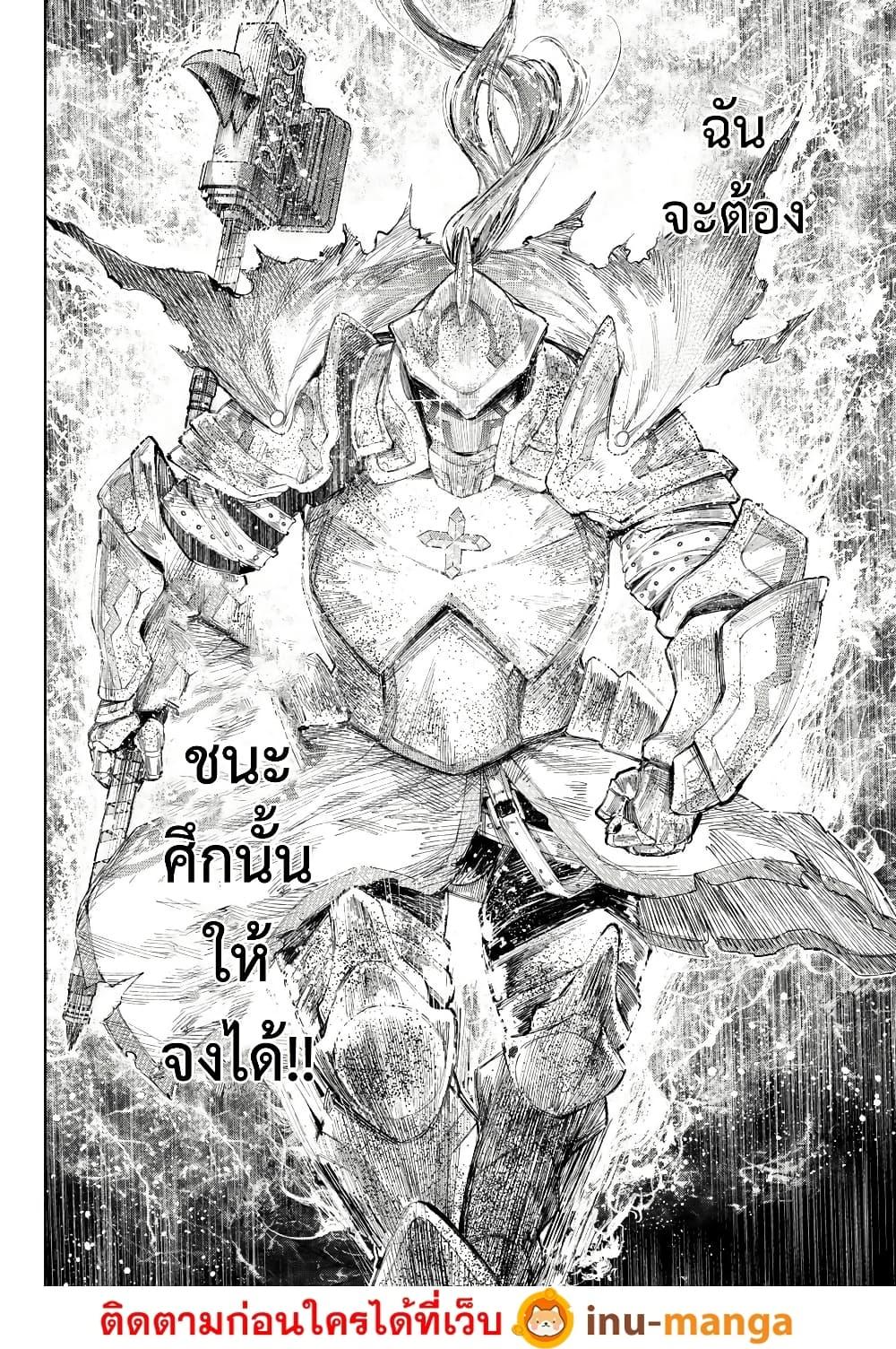 Manga-lc-com อ่านมังงะ อ่านการ์ตูน ออนไลน์ ฟรี Shangri-La Frontier ตอนที่ 1 2 3 4 5 6 7 8 9 10 11 12 13 14 ฟรี ไม่มีโฆษณา Manga-lc - อ่าน มังงะ อ่าน การ์ตูน ออนไลน์ อ่านมังงะ ฟรี