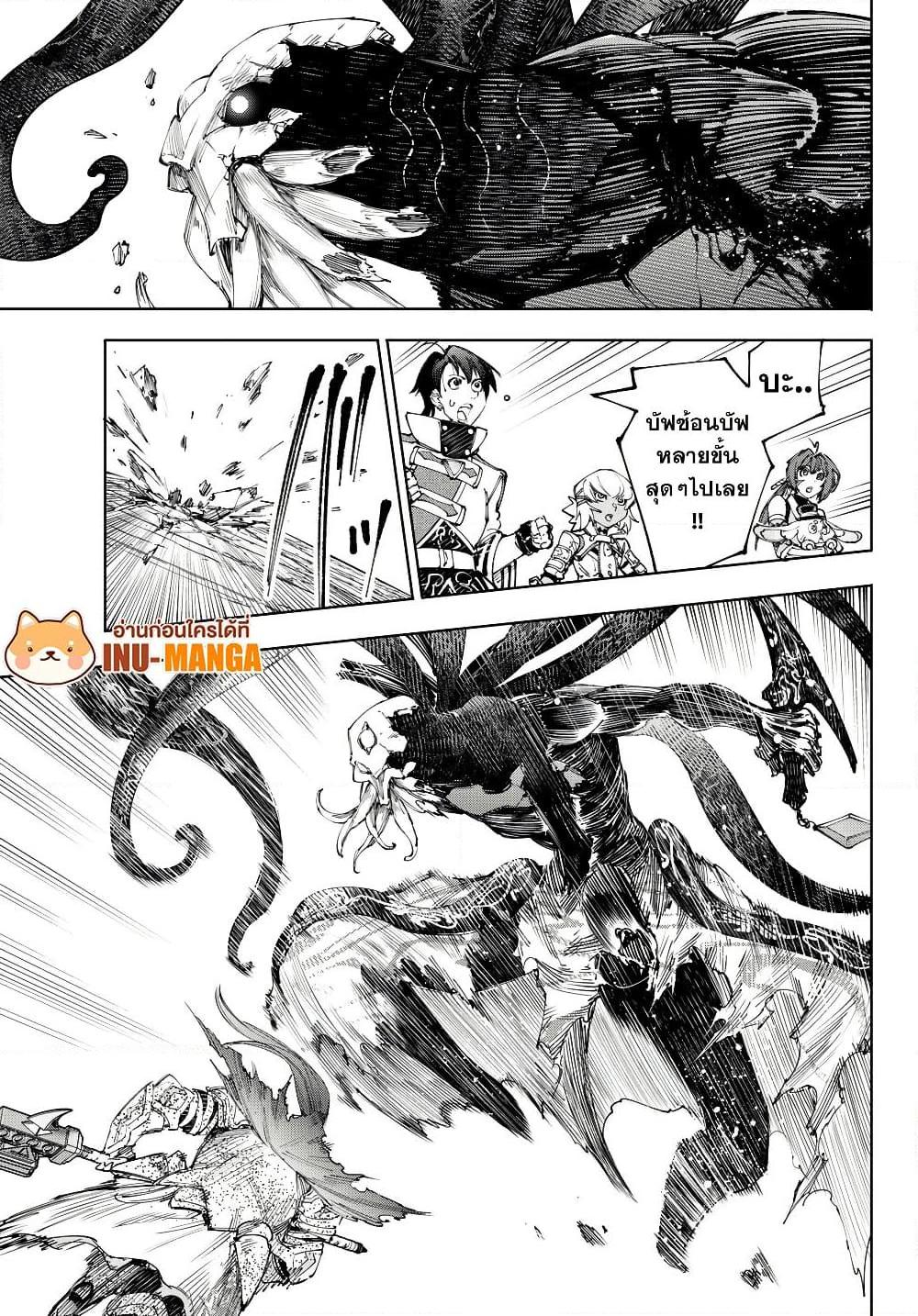 Manga-lc-com อ่านมังงะ อ่านการ์ตูน ออนไลน์ ฟรี Shangri-La Frontier ตอนที่ 1 2 3 4 5 6 7 8 9 10 11 12 13 14 ฟรี ไม่มีโฆษณา Manga-lc - อ่าน มังงะ อ่าน การ์ตูน ออนไลน์ อ่านมังงะ ฟรี