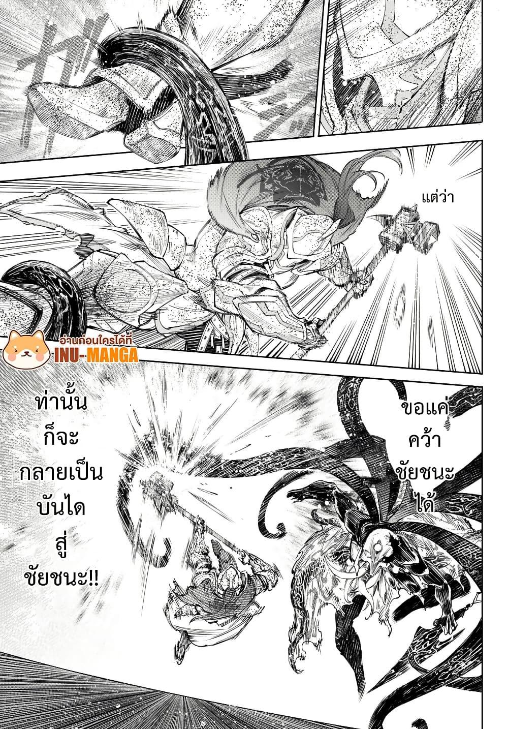 Manga-lc-com อ่านมังงะ อ่านการ์ตูน ออนไลน์ ฟรี Shangri-La Frontier ตอนที่ 1 2 3 4 5 6 7 8 9 10 11 12 13 14 ฟรี ไม่มีโฆษณา Manga-lc - อ่าน มังงะ อ่าน การ์ตูน ออนไลน์ อ่านมังงะ ฟรี