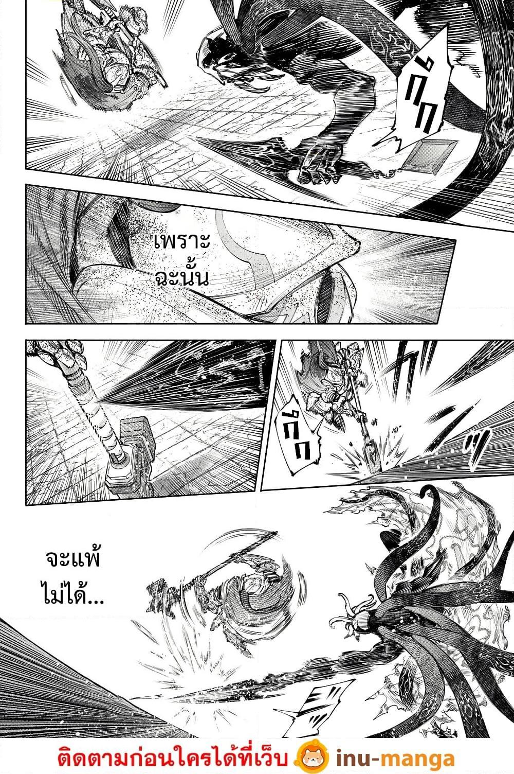 Manga-lc-com อ่านมังงะ อ่านการ์ตูน ออนไลน์ ฟรี Shangri-La Frontier ตอนที่ 1 2 3 4 5 6 7 8 9 10 11 12 13 14 ฟรี ไม่มีโฆษณา Manga-lc - อ่าน มังงะ อ่าน การ์ตูน ออนไลน์ อ่านมังงะ ฟรี